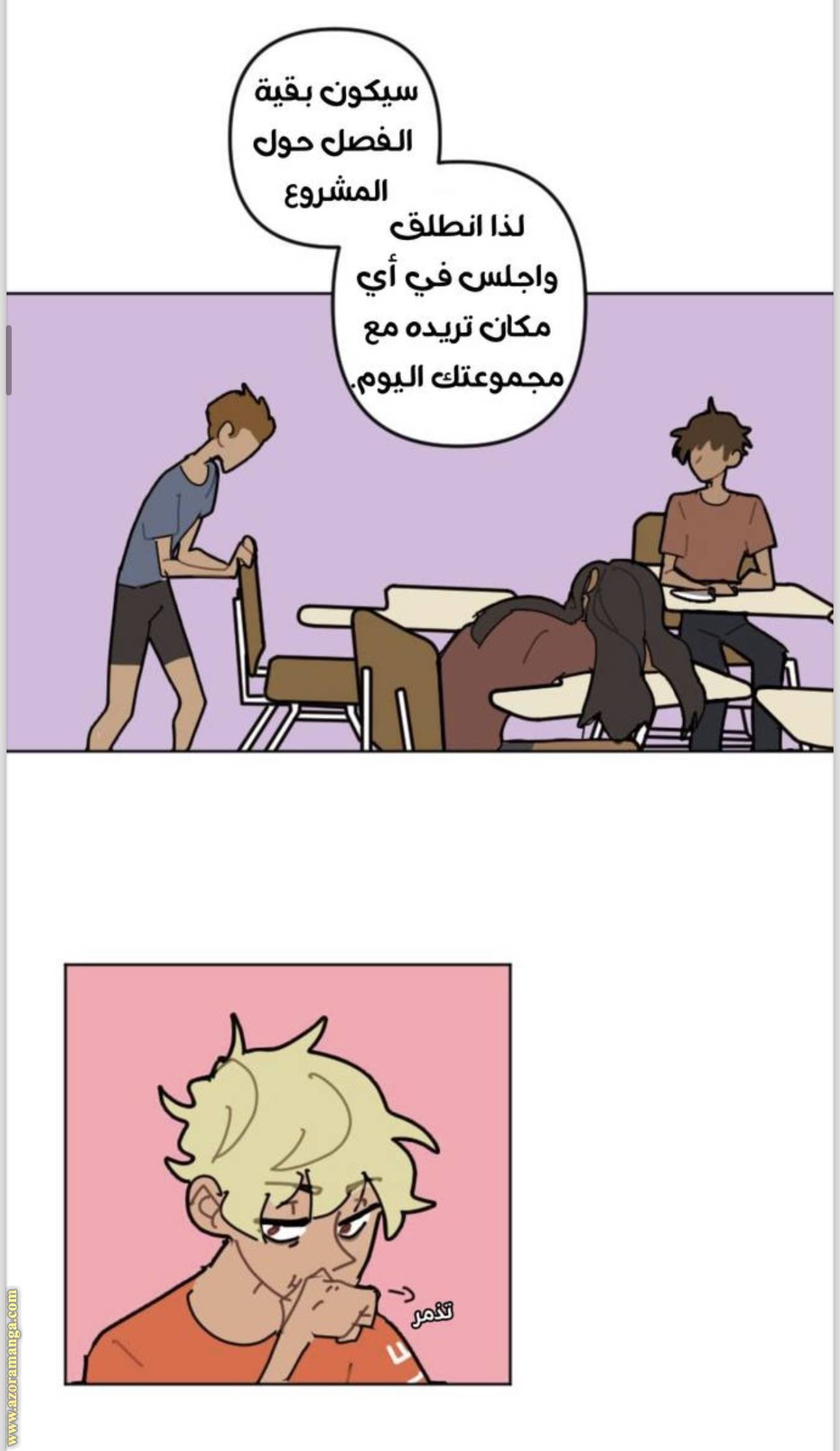 الصفحة 9