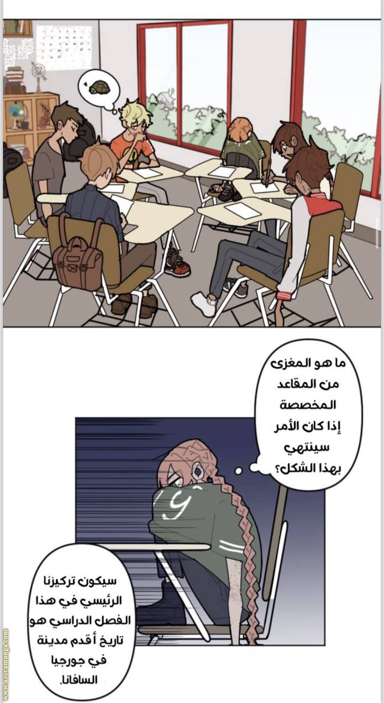 الصفحة 10