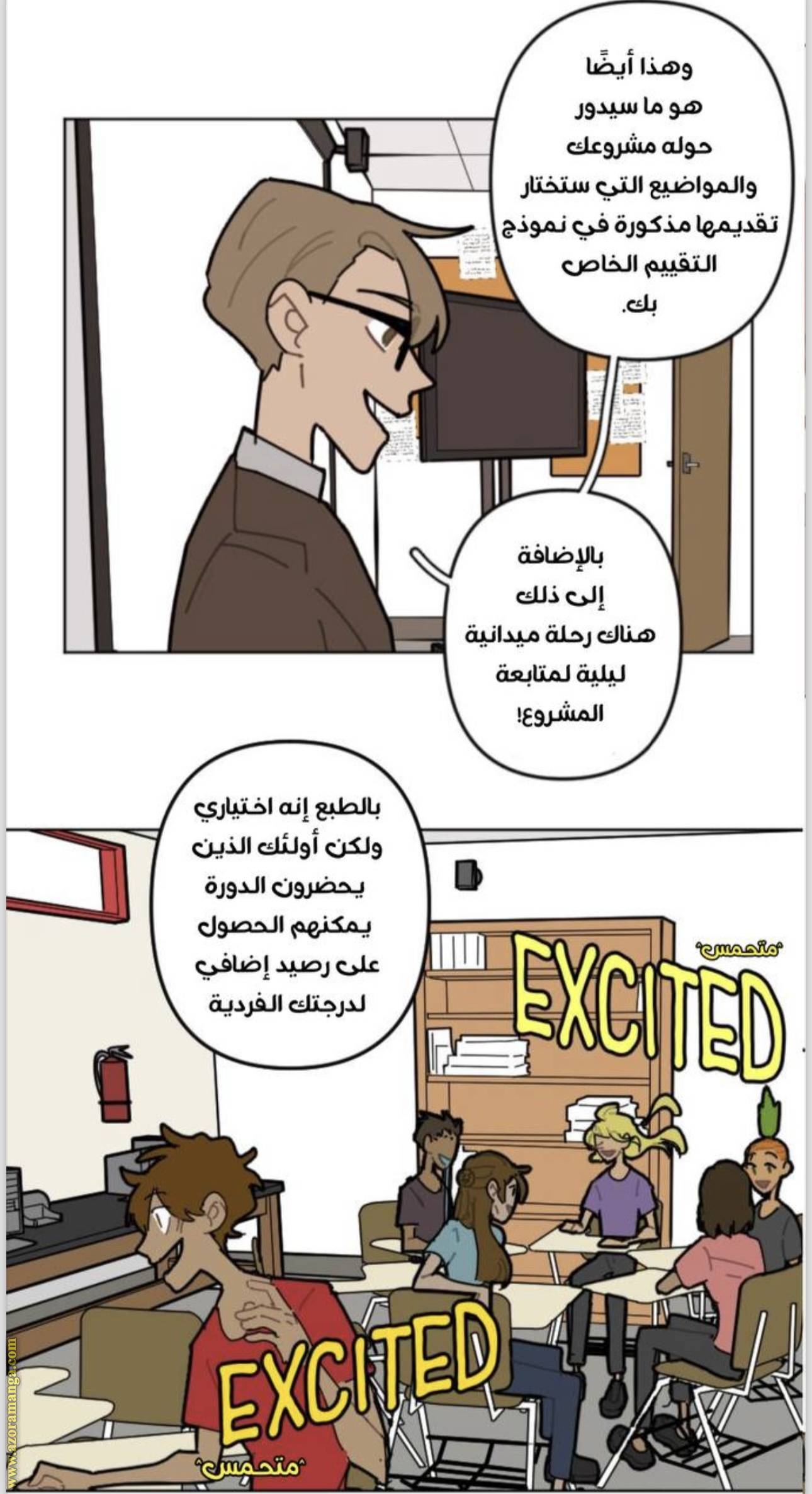 الصفحة 11