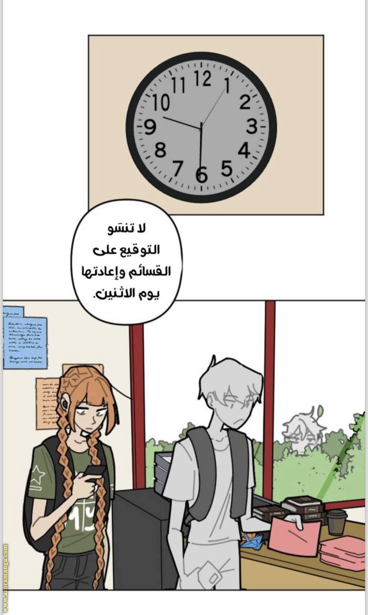 الصفحة 13