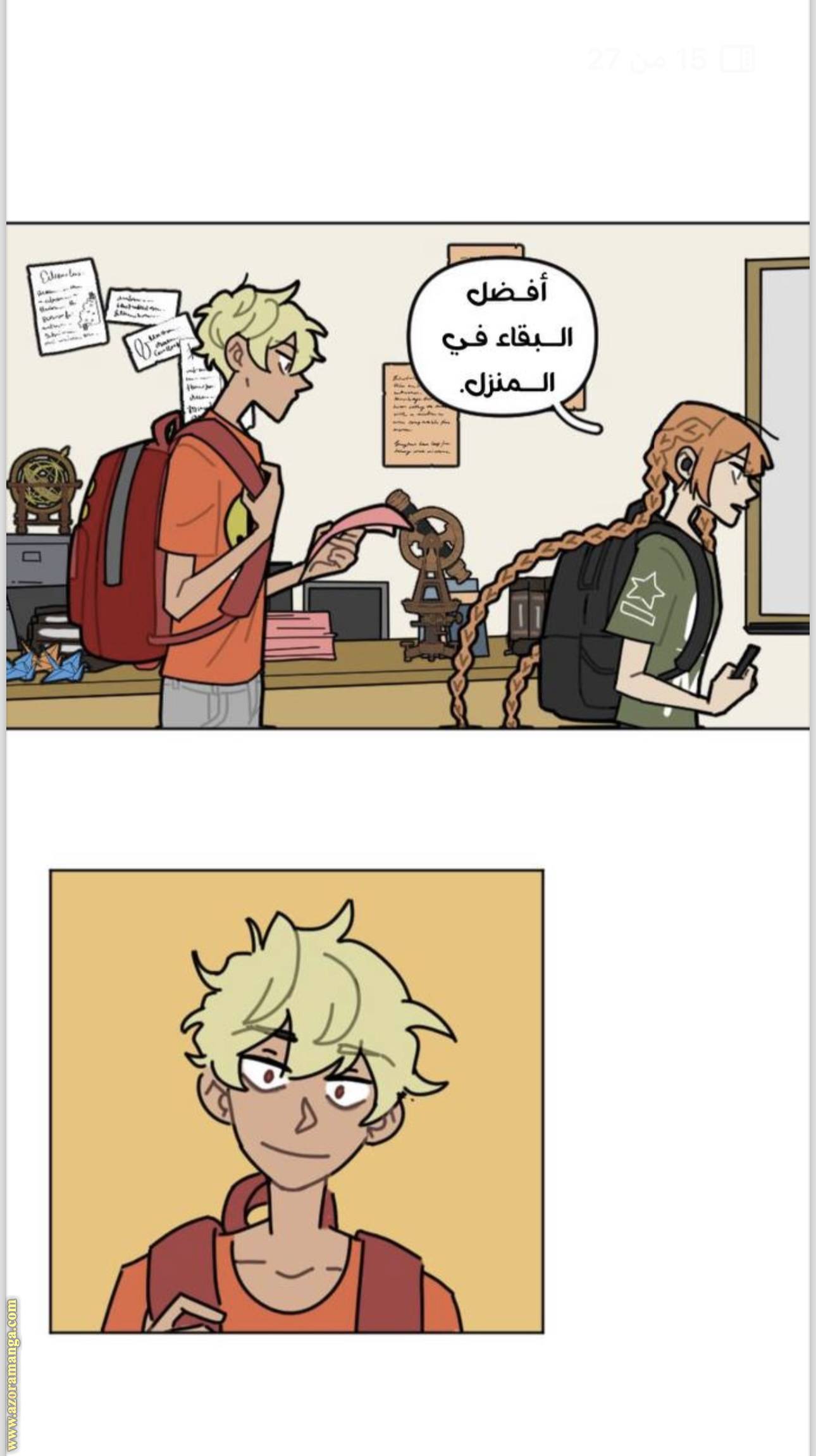 الصفحة 15