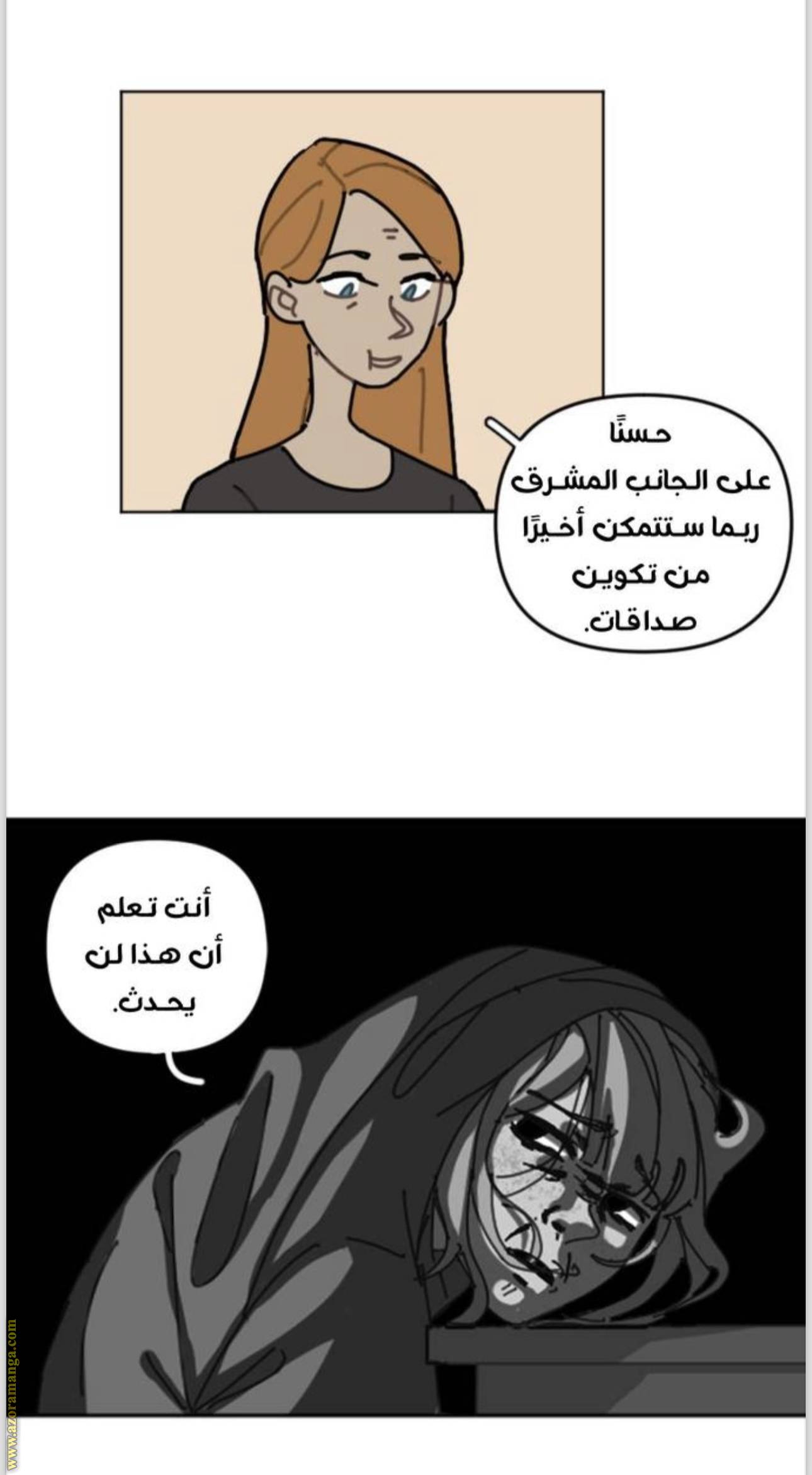 الصفحة 18