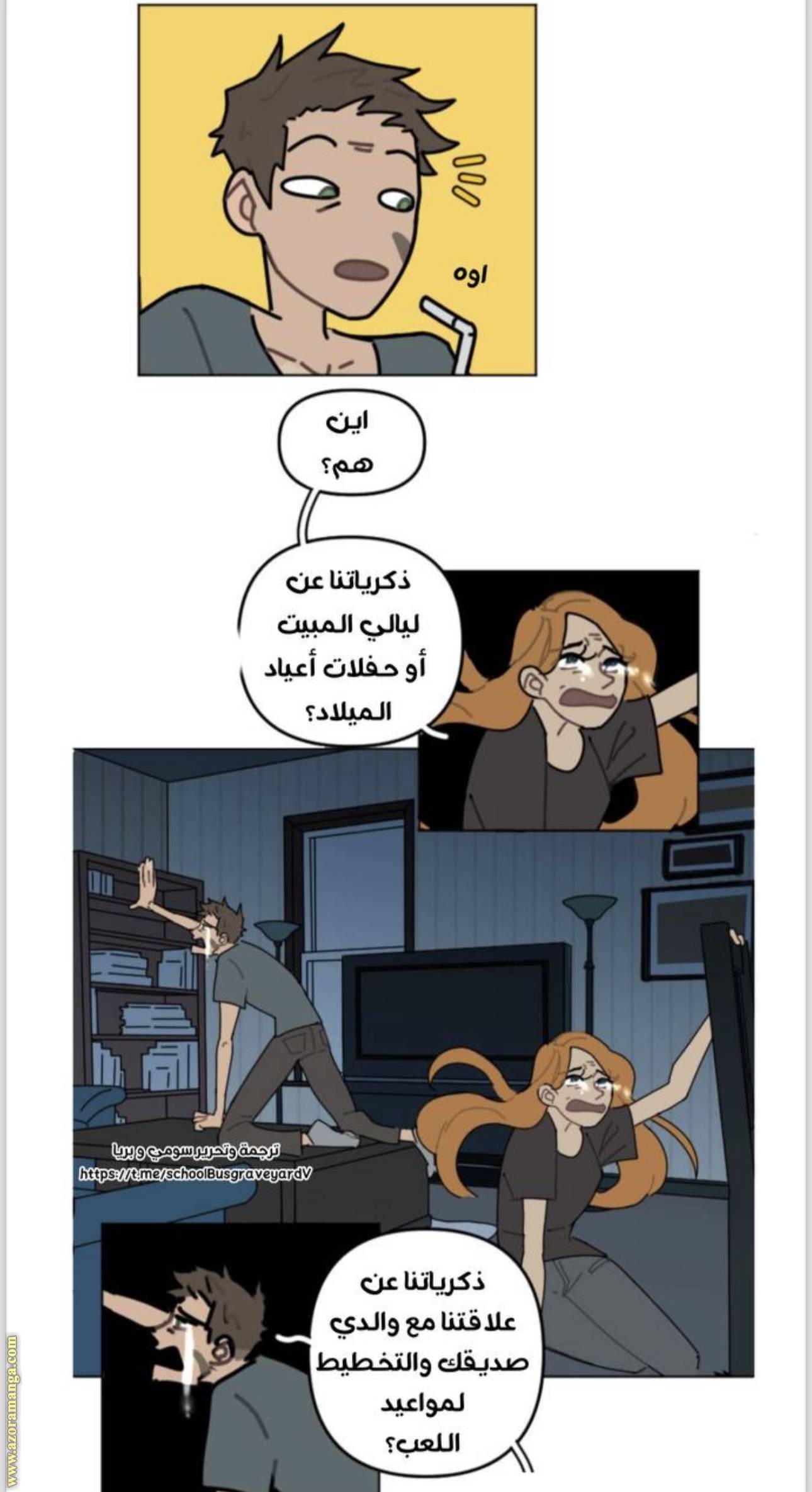 الصفحة 20