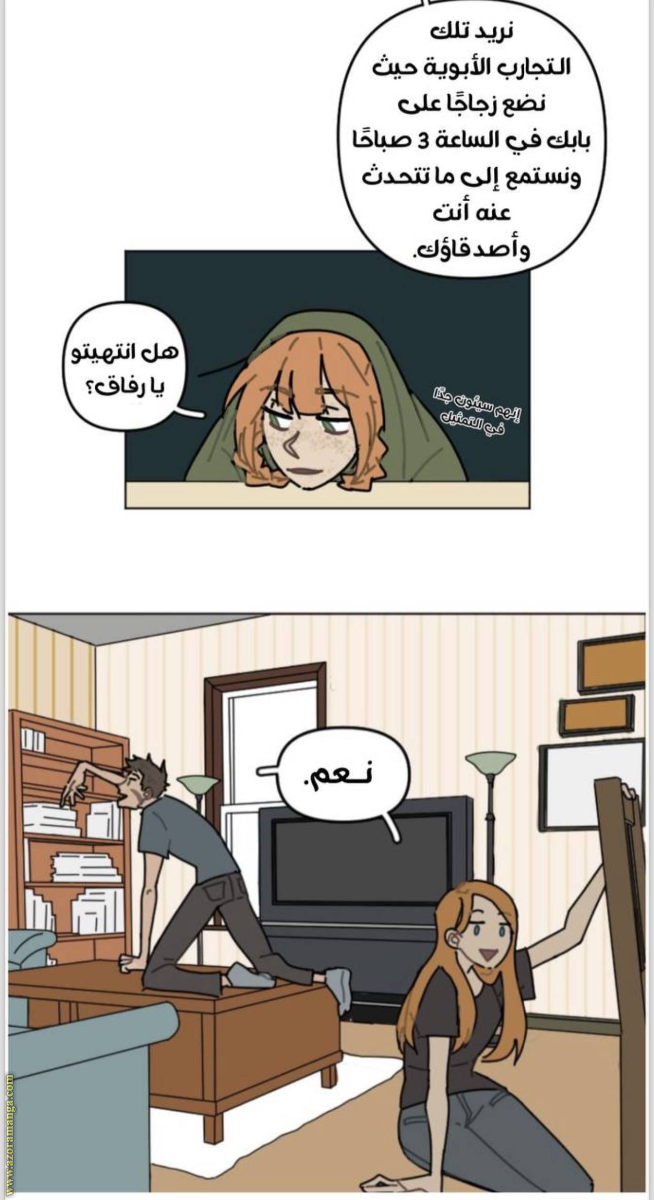 الصفحة 21
