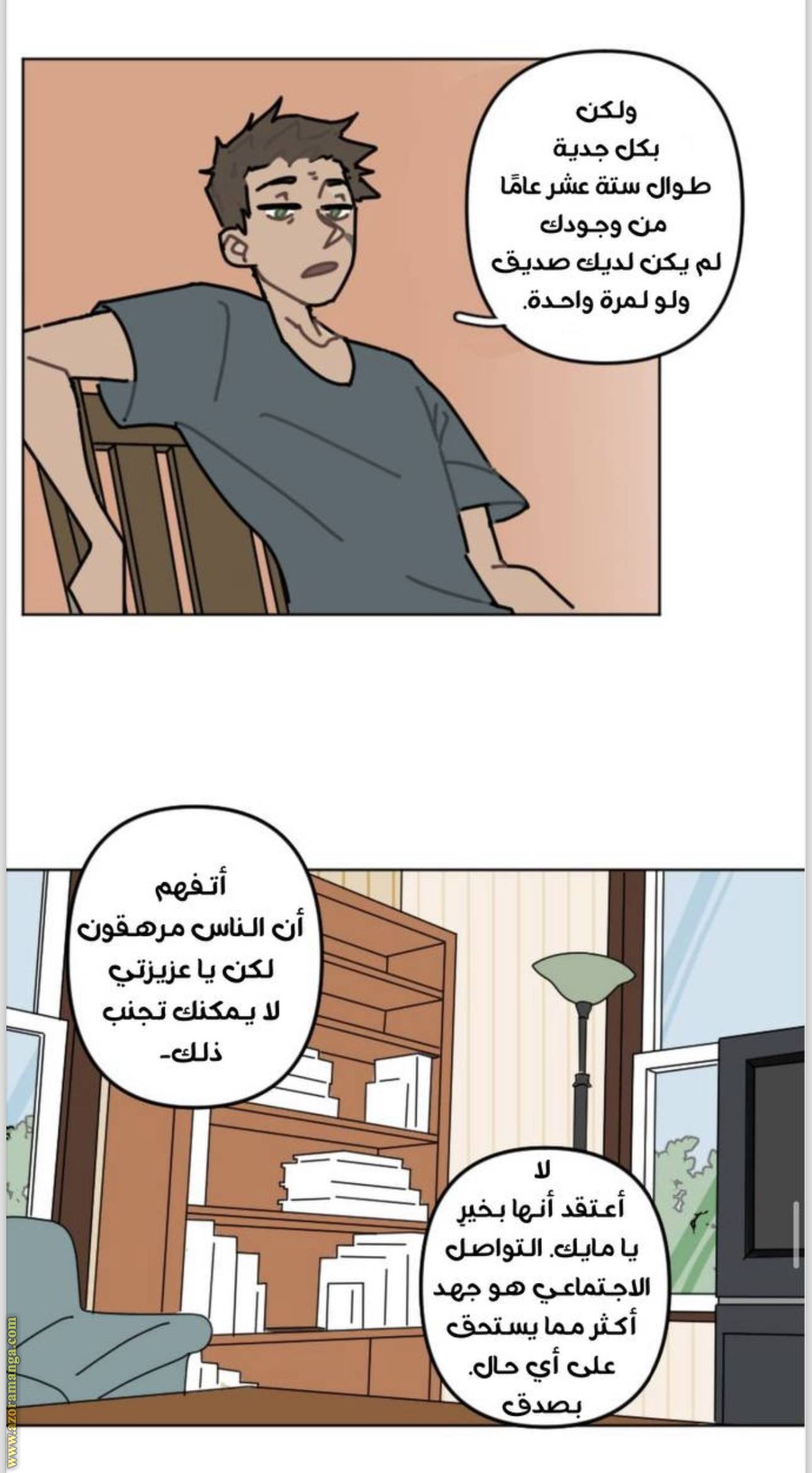 الصفحة 22