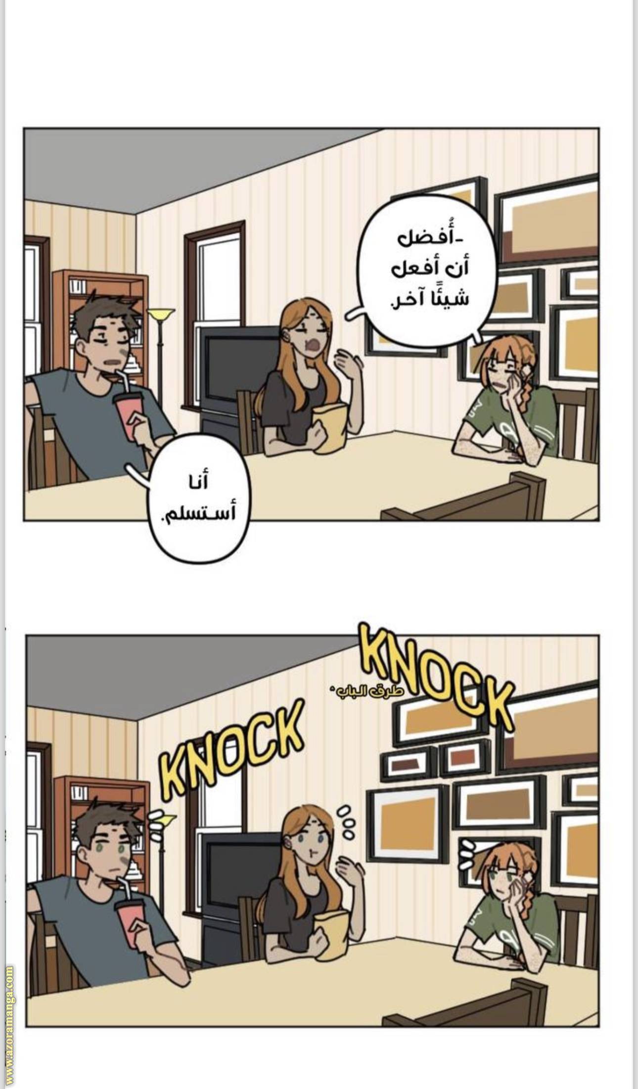 الصفحة 23