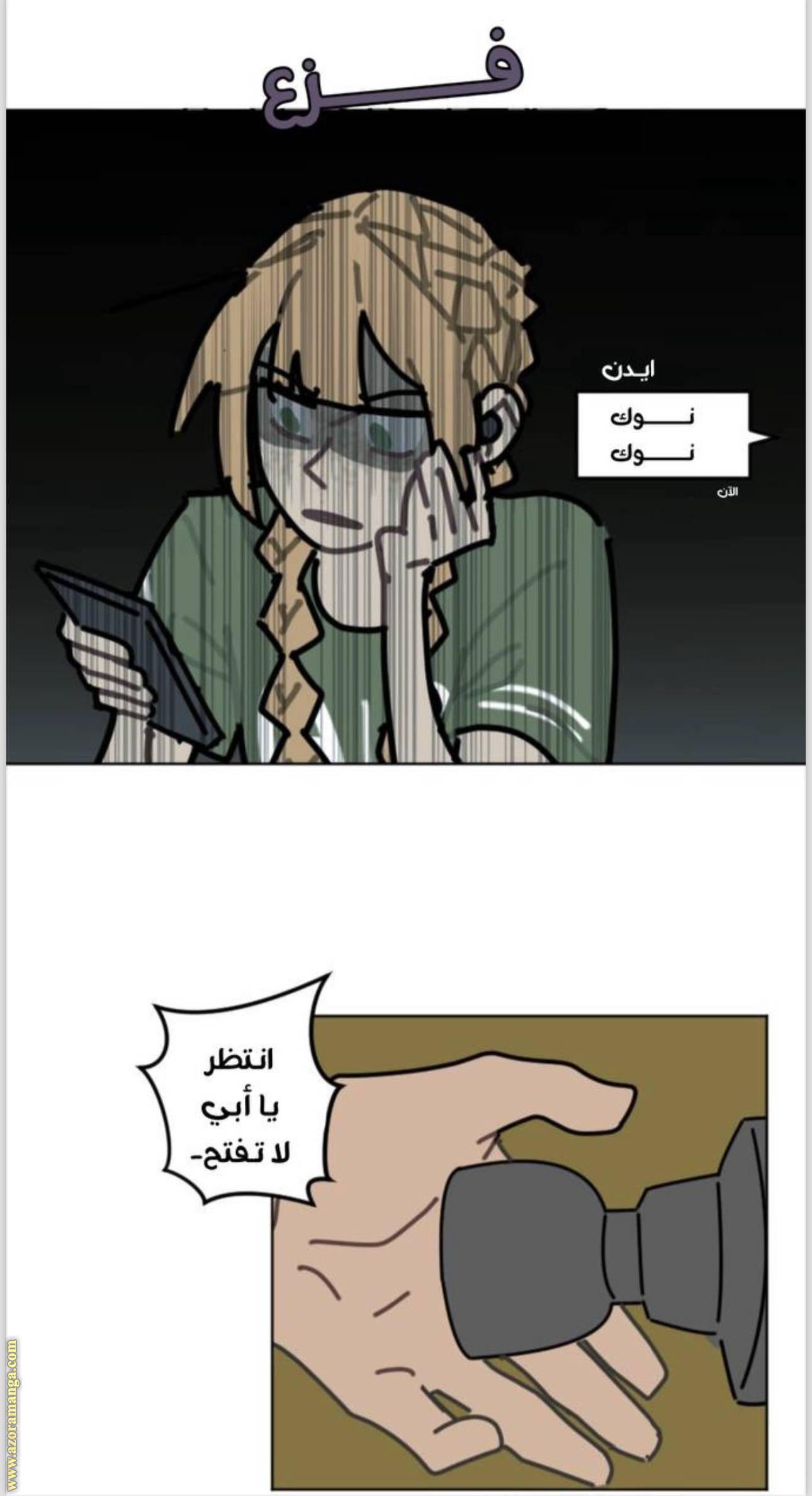 الصفحة 25
