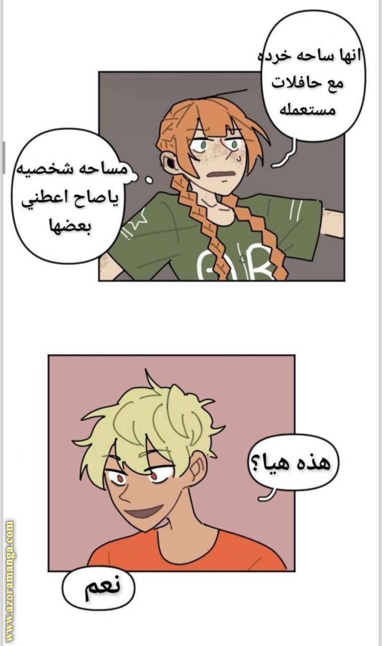الصفحة 7