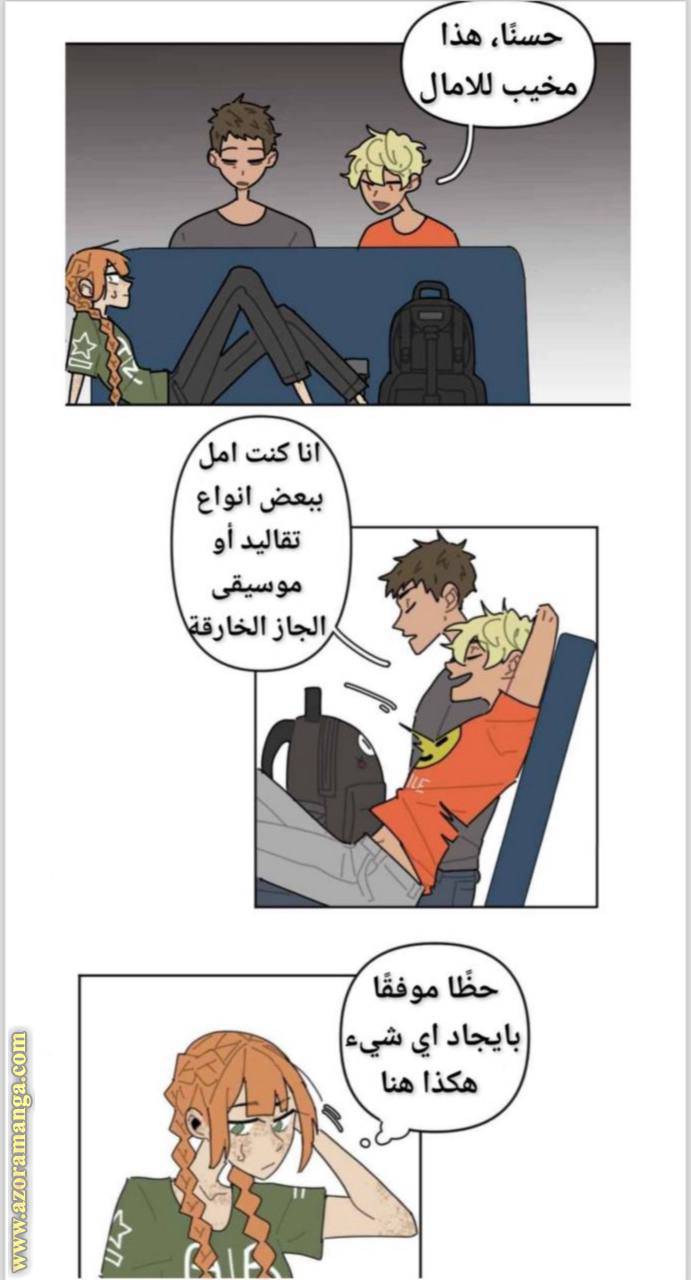 الصفحة 8