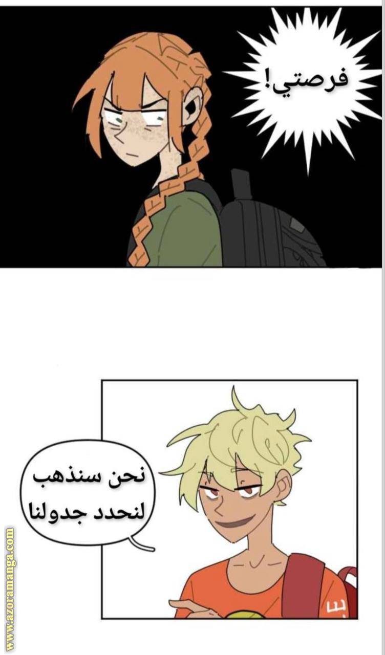 الصفحة 21