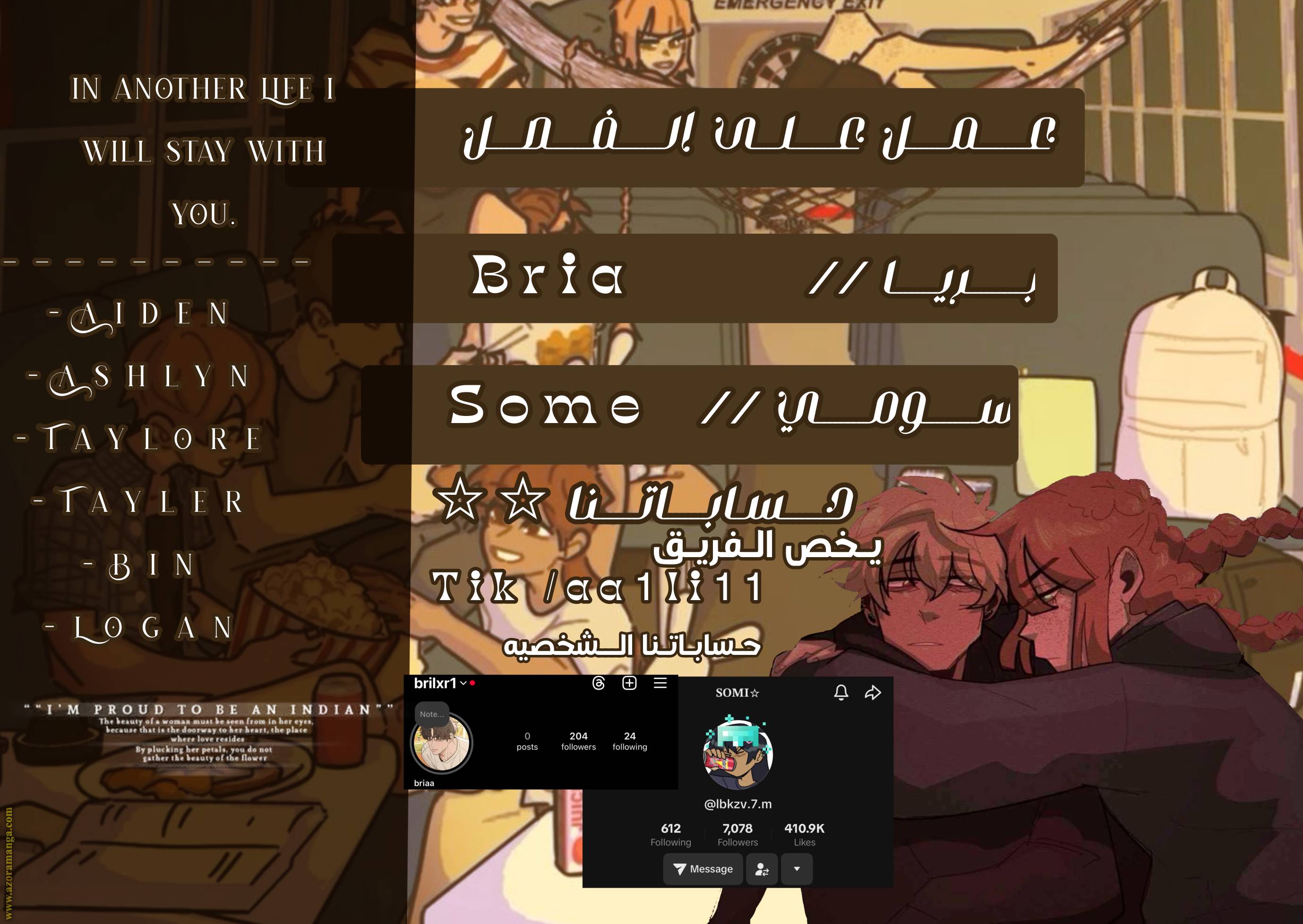 الصفحة 25
