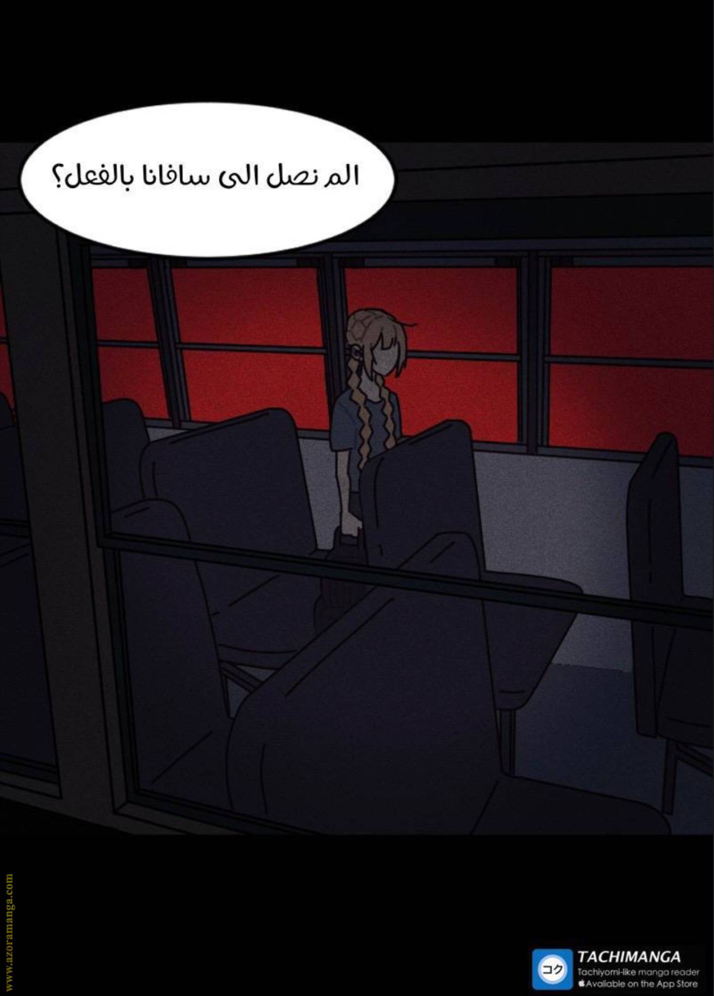 الصفحة 3