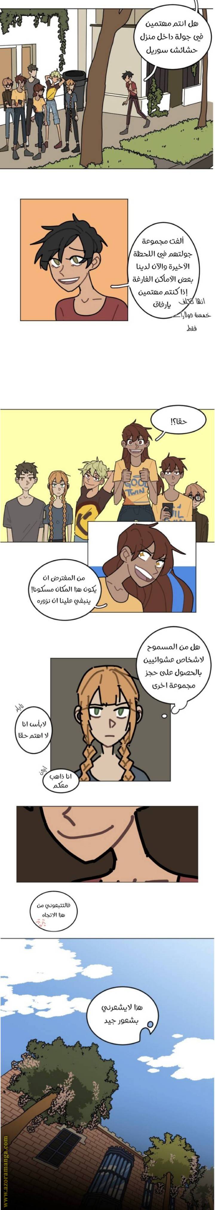 الصفحة 5