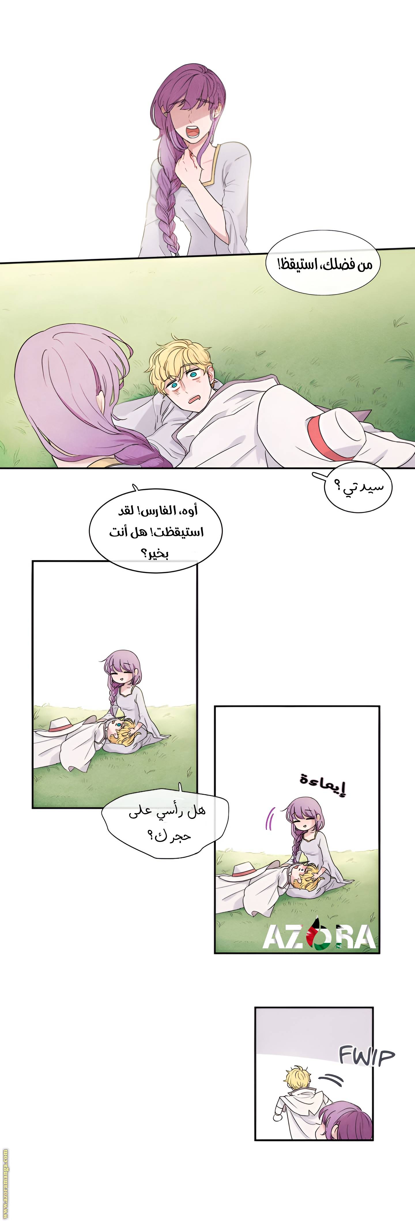 الصفحة 3