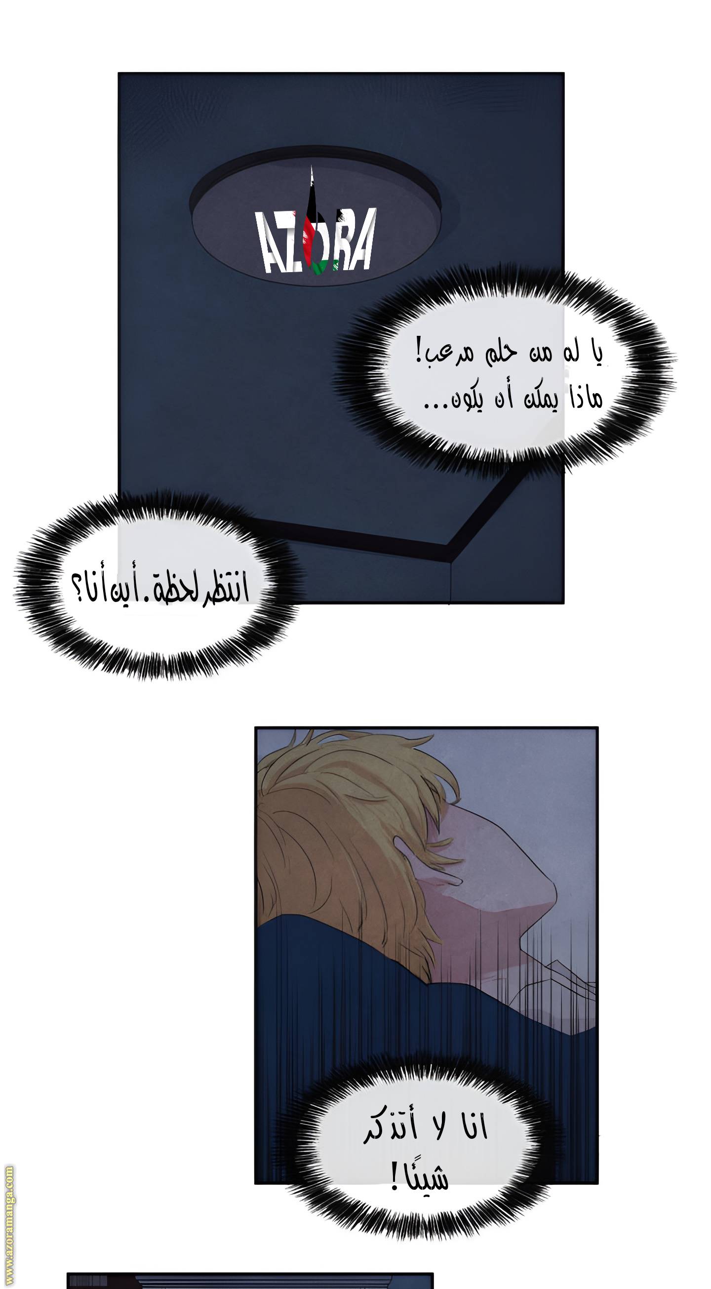 الصفحة 8
