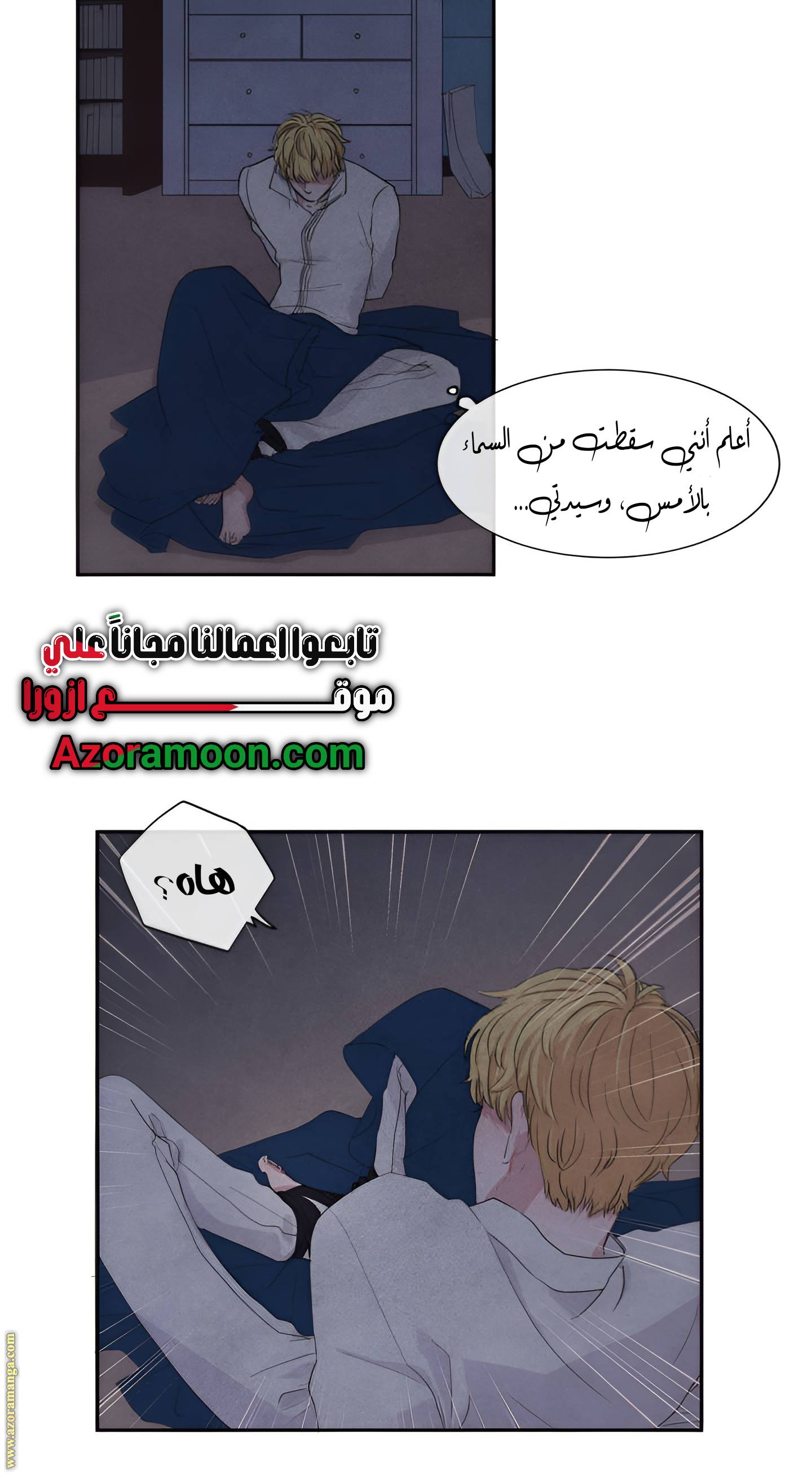 الصفحة 9