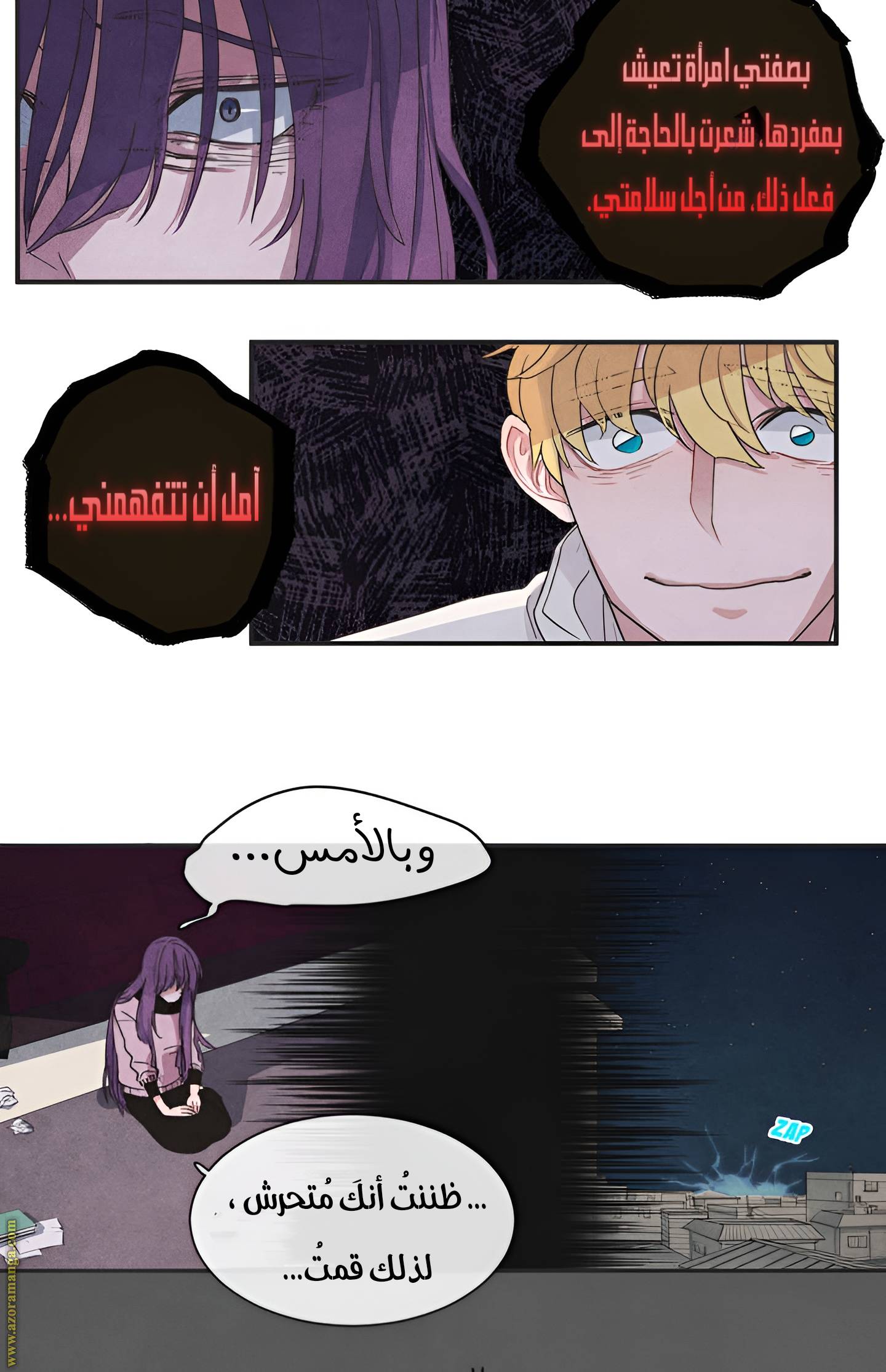 الصفحة 20