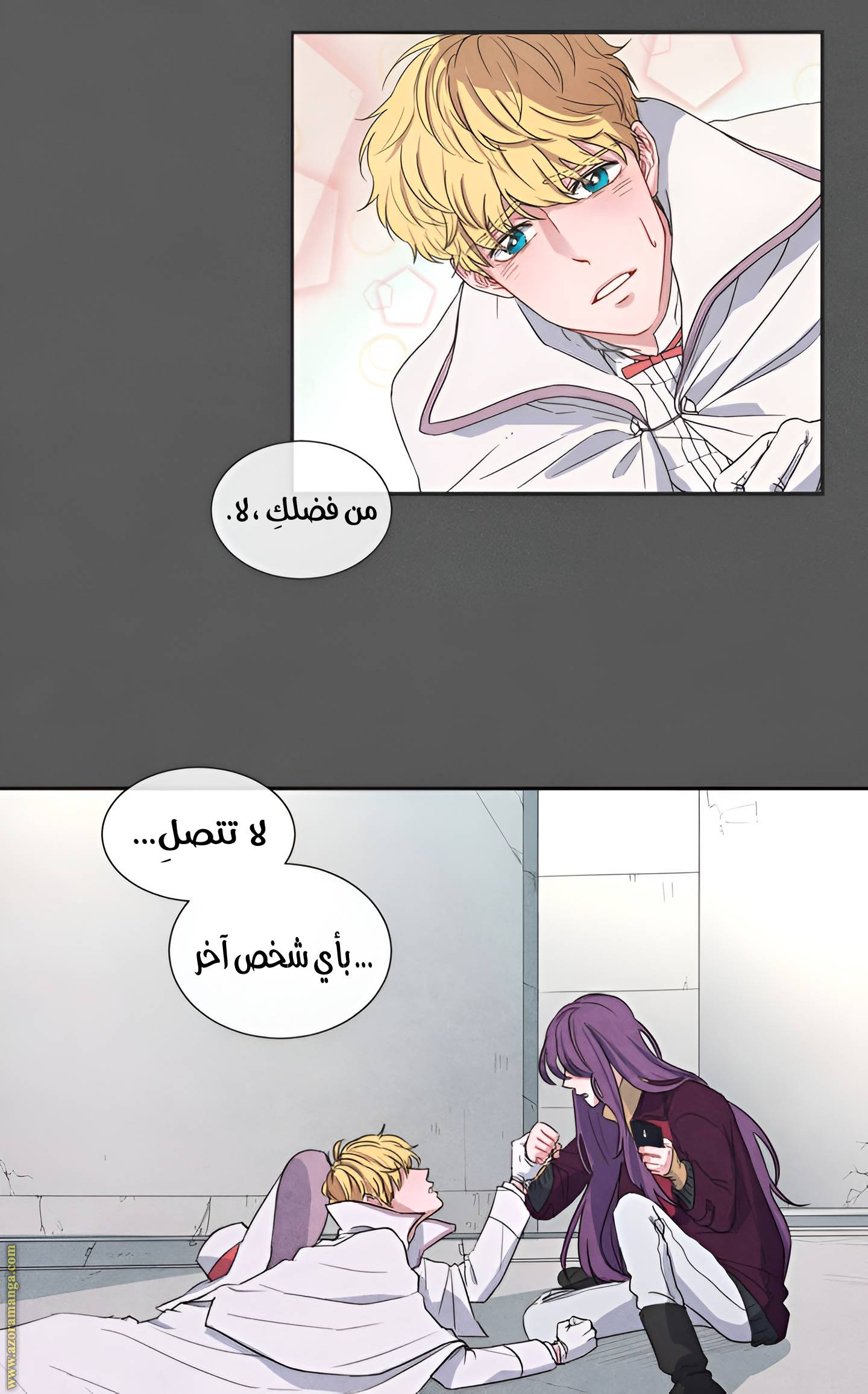 الصفحة 23