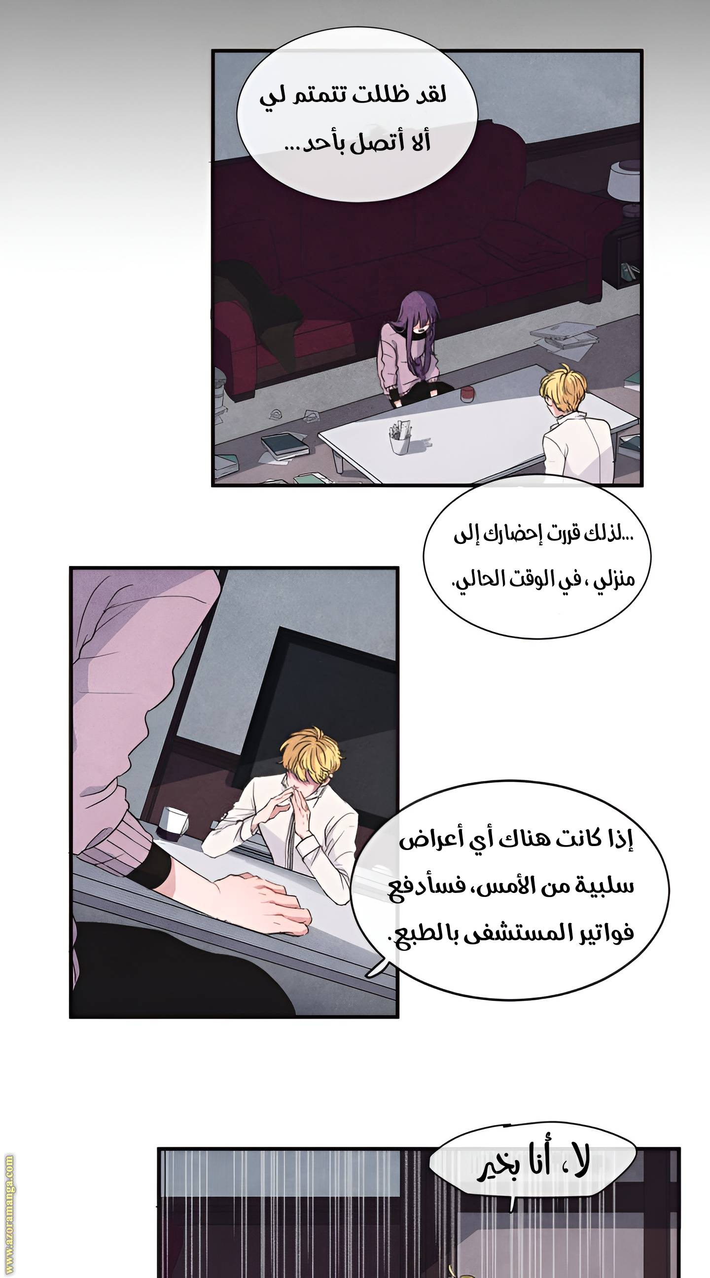 الصفحة 25