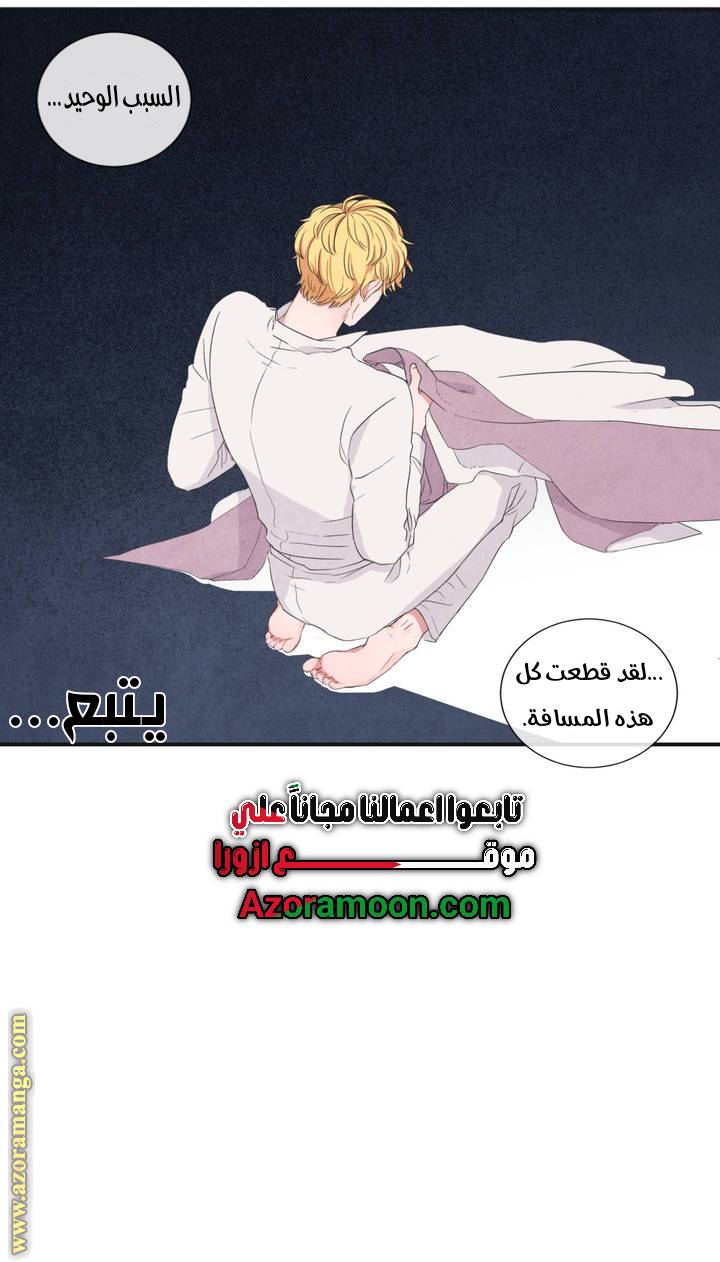 الصفحة 30