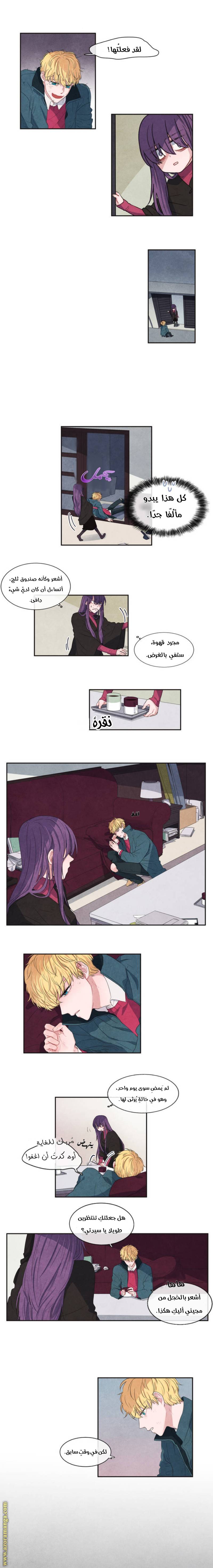 الصفحة 5