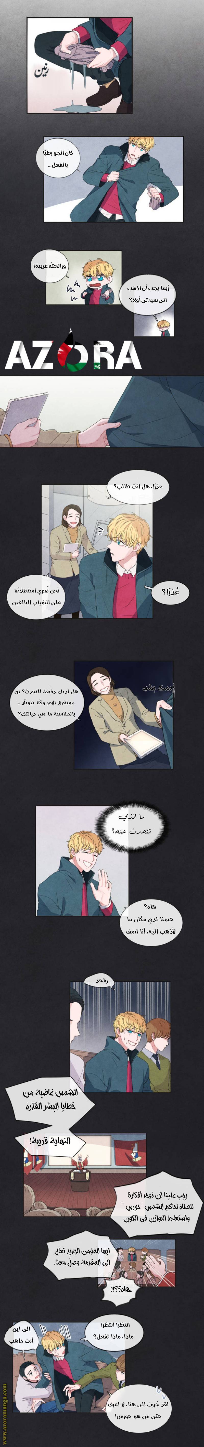 الصفحة 6