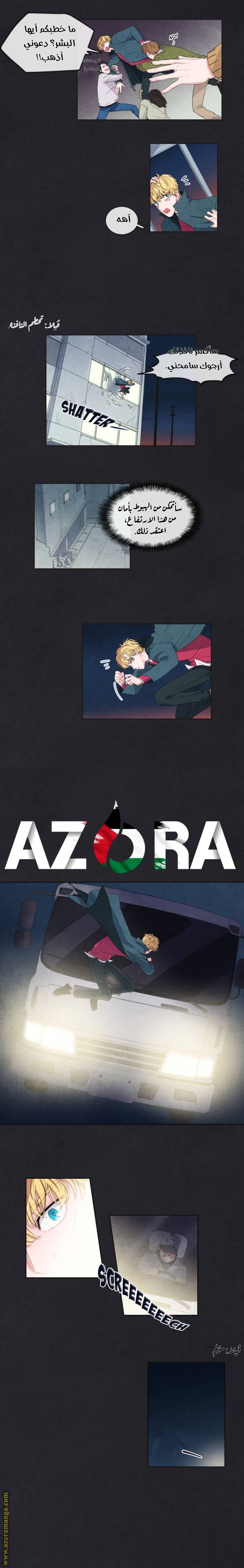 الصفحة 7