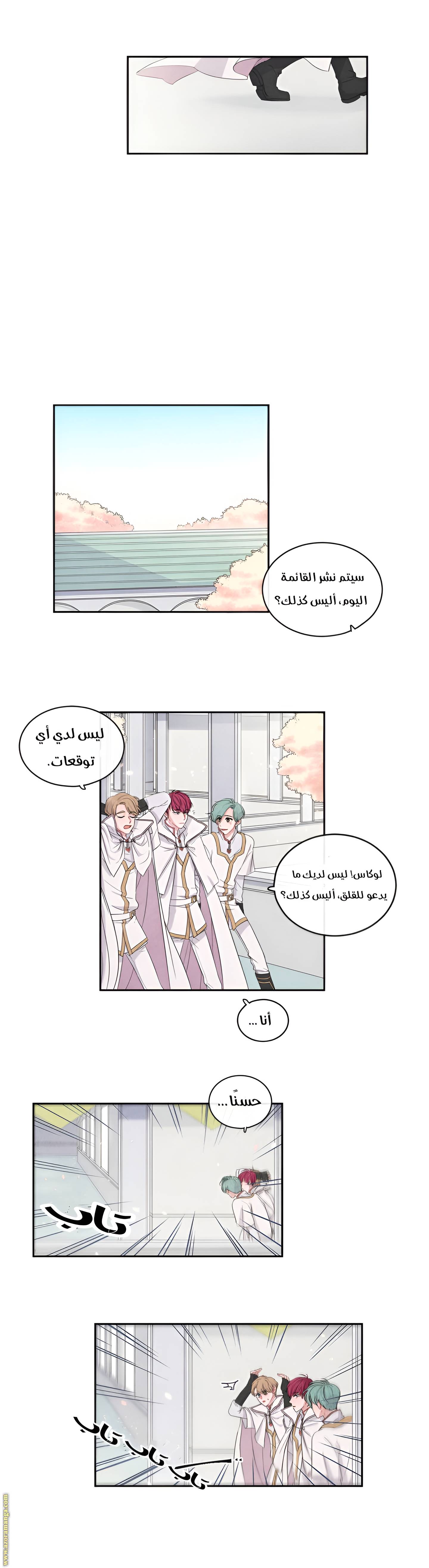 الصفحة 3