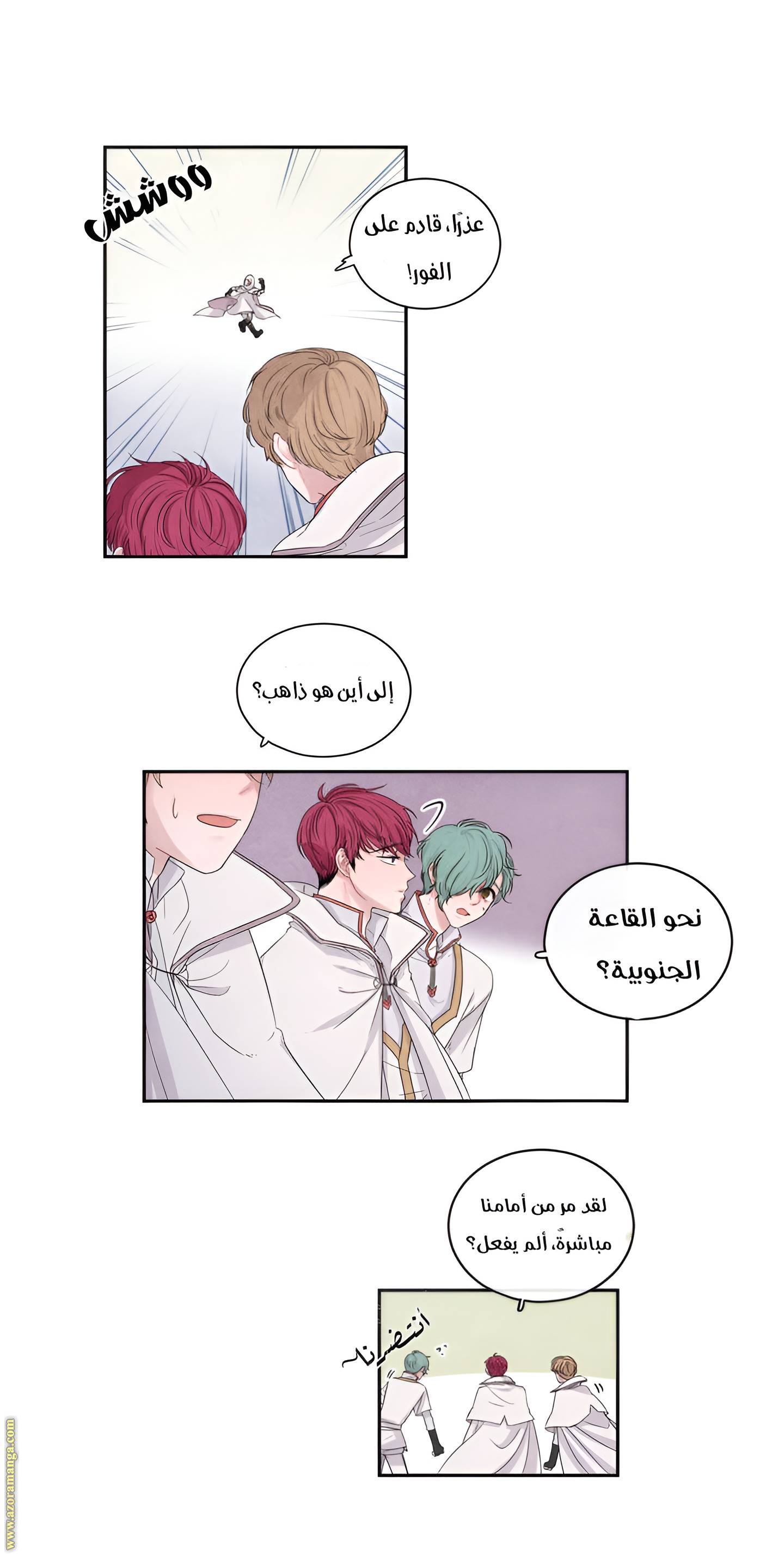 الصفحة 5
