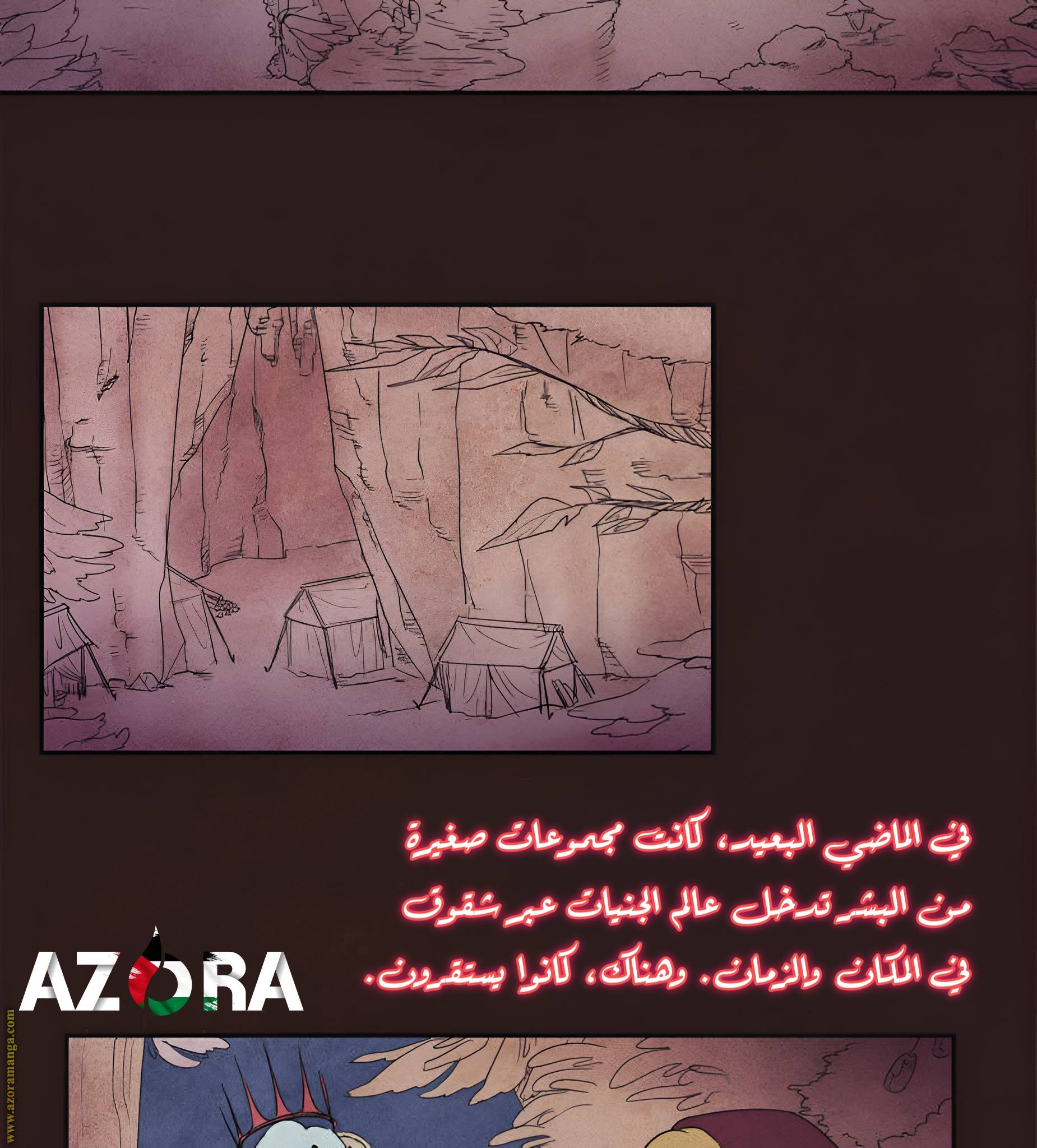 الصفحة 3