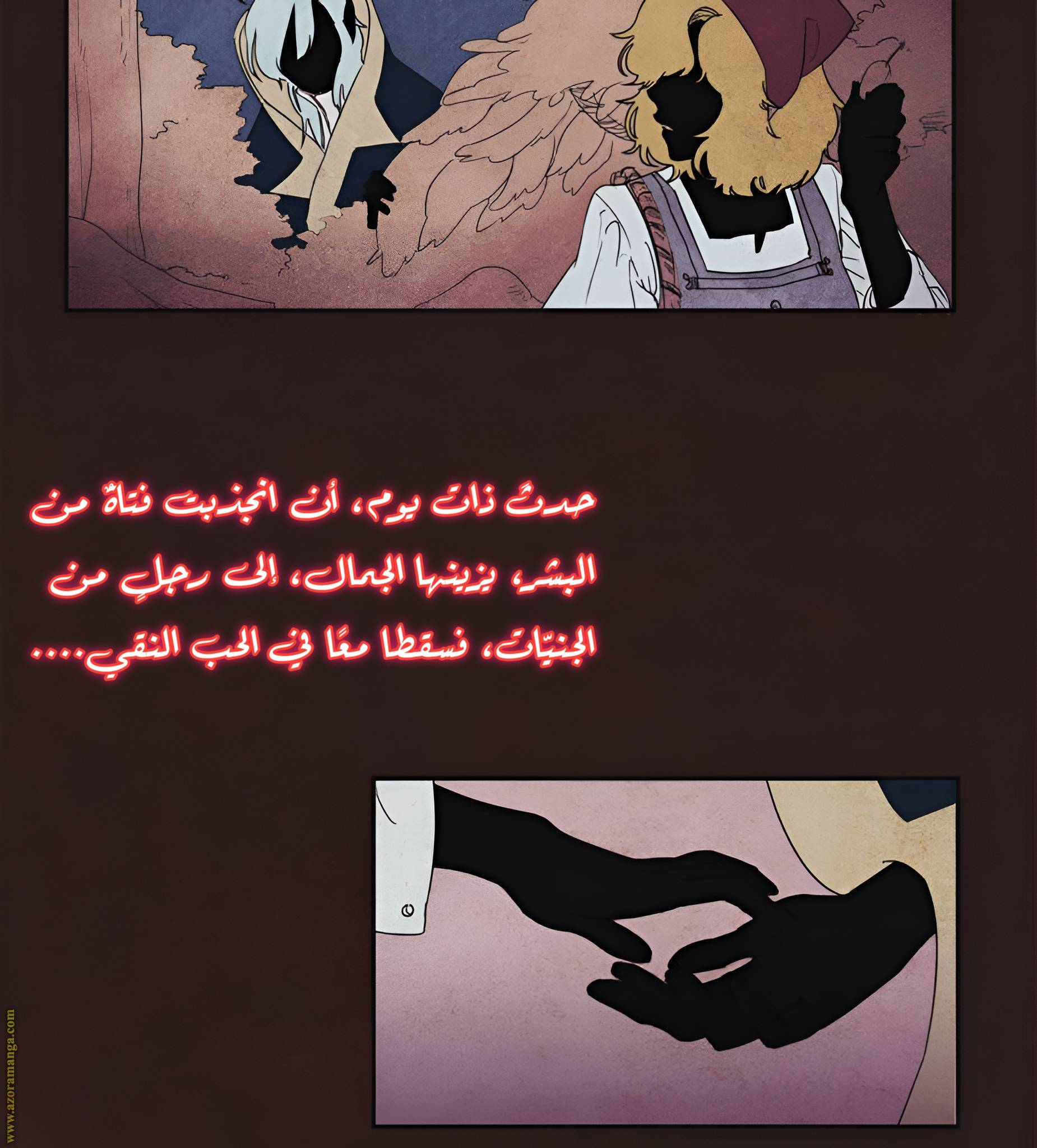 الصفحة 4