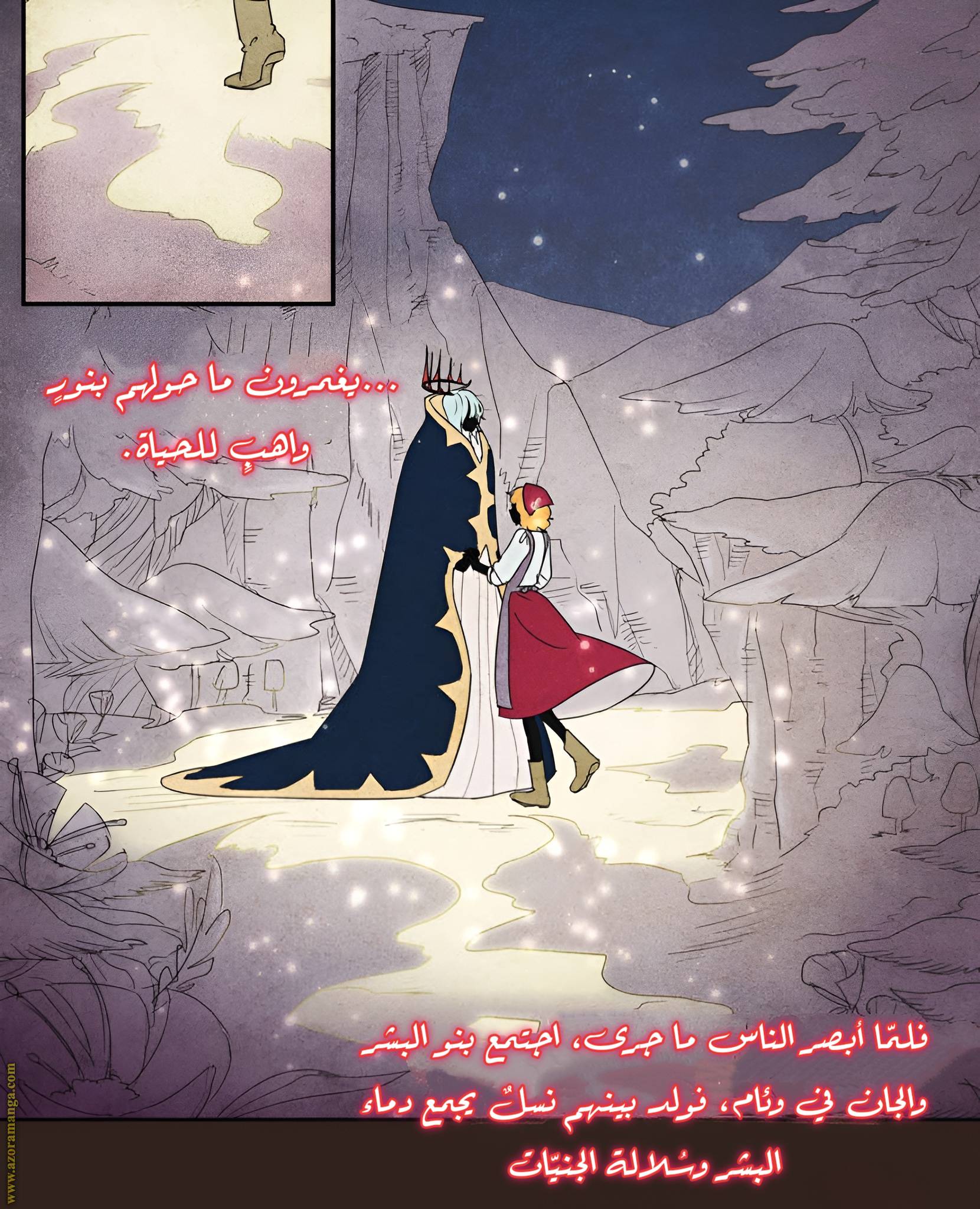 الصفحة 6