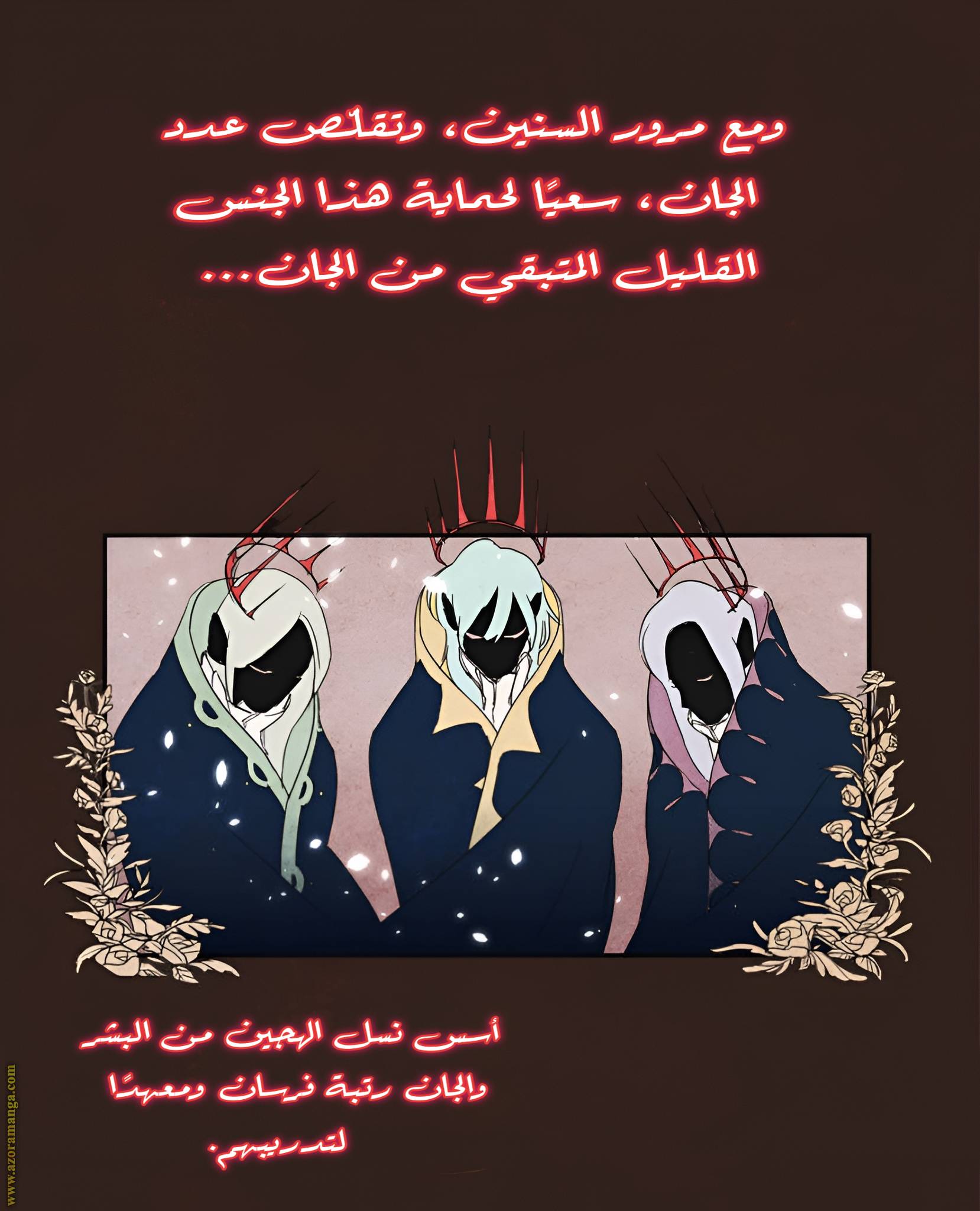 الصفحة 7