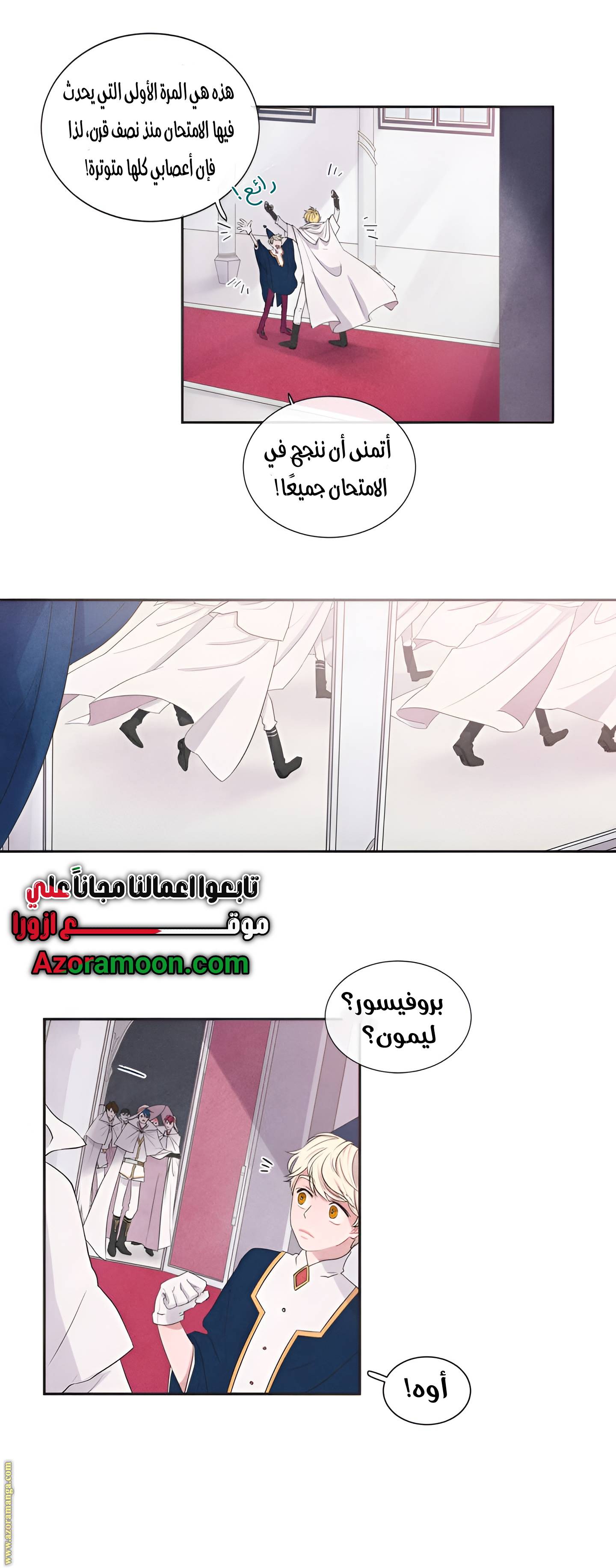 الصفحة 15