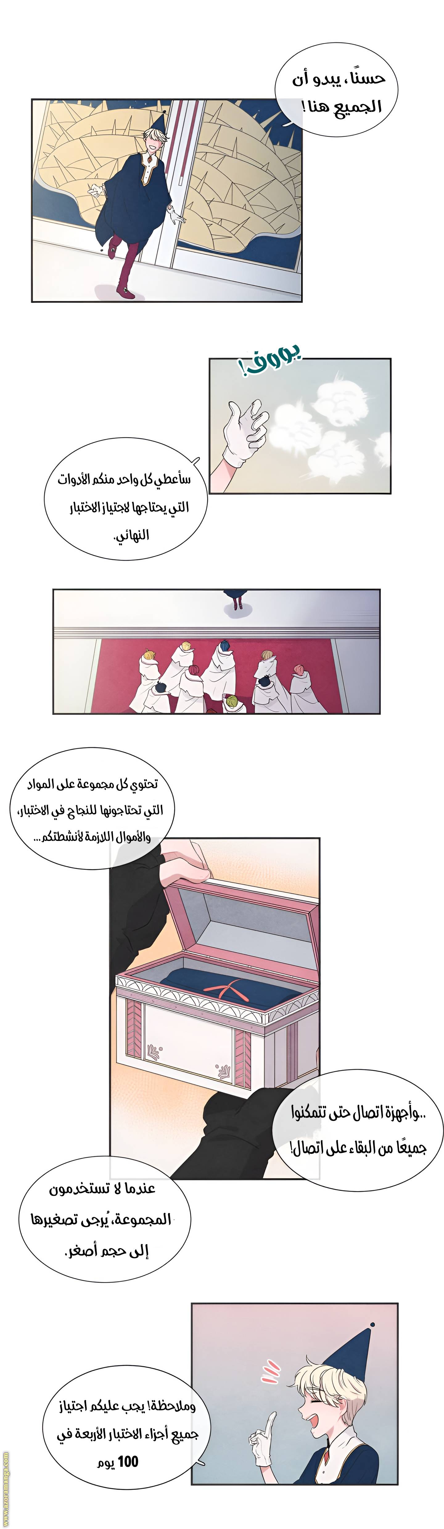 الصفحة 16