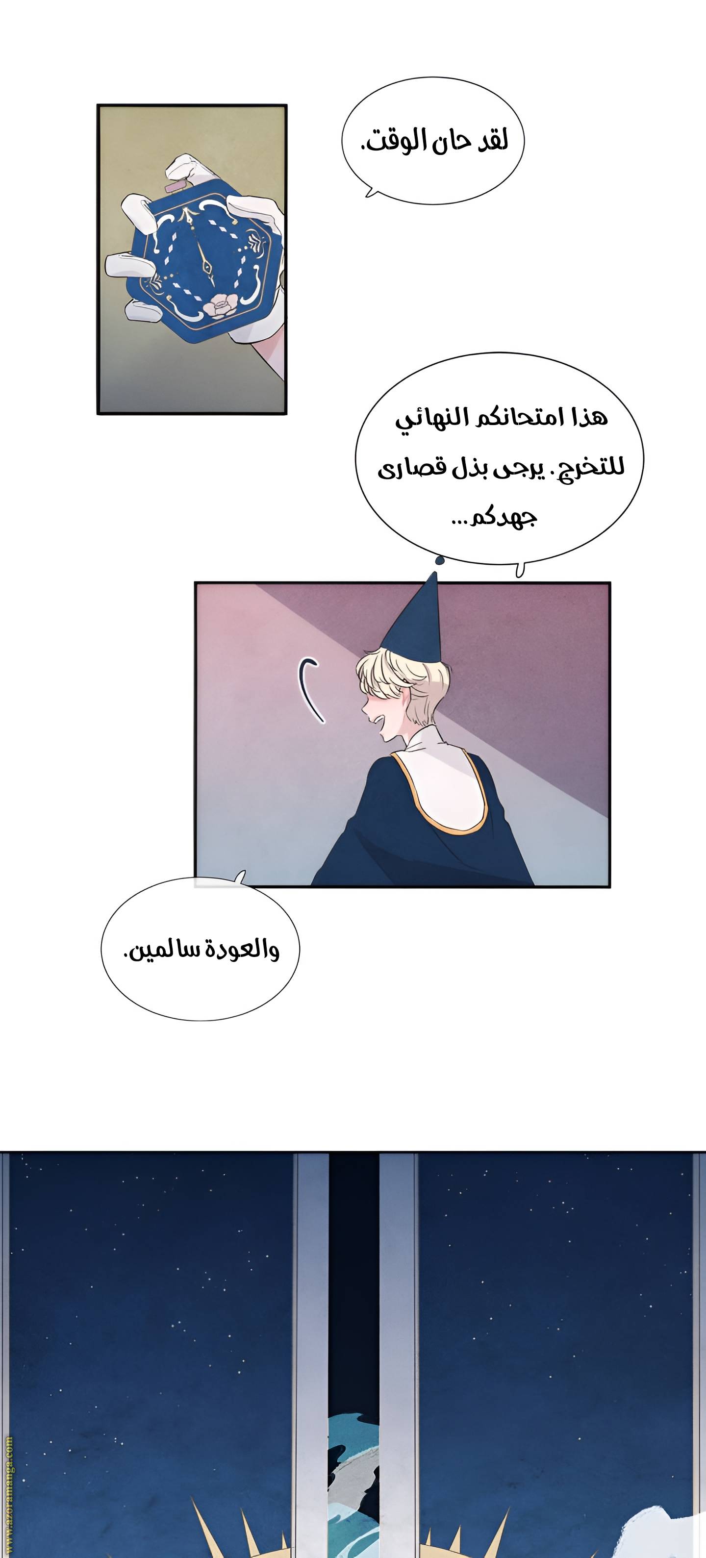 الصفحة 20