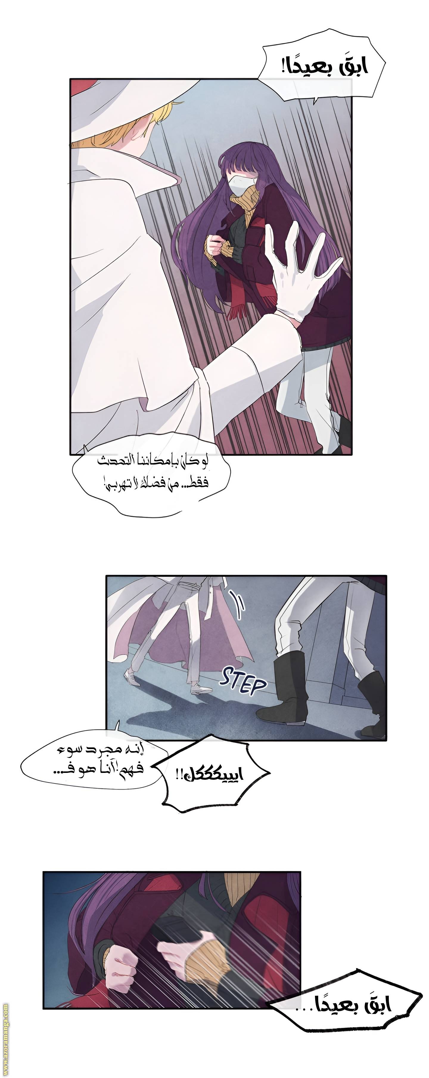 الصفحة 32