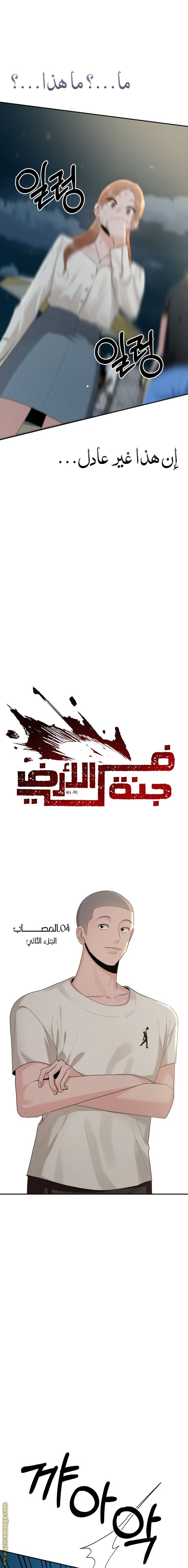 الصفحة 5