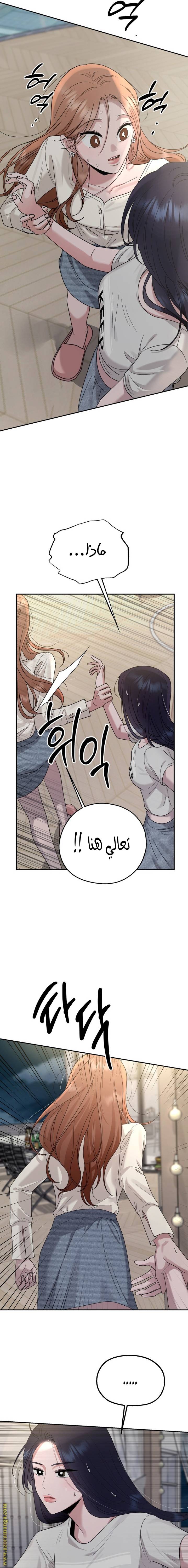 الصفحة 20