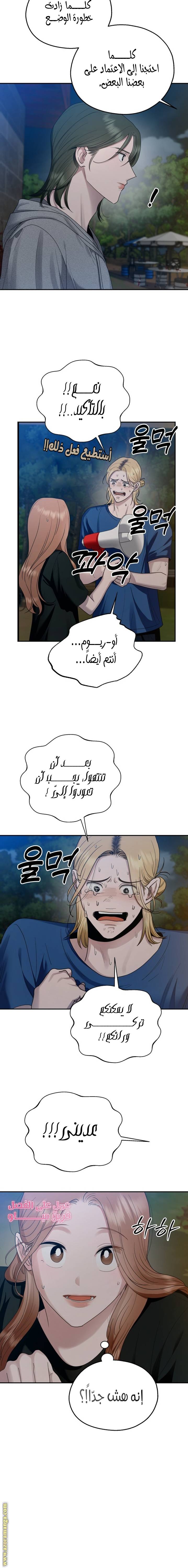 الصفحة 3
