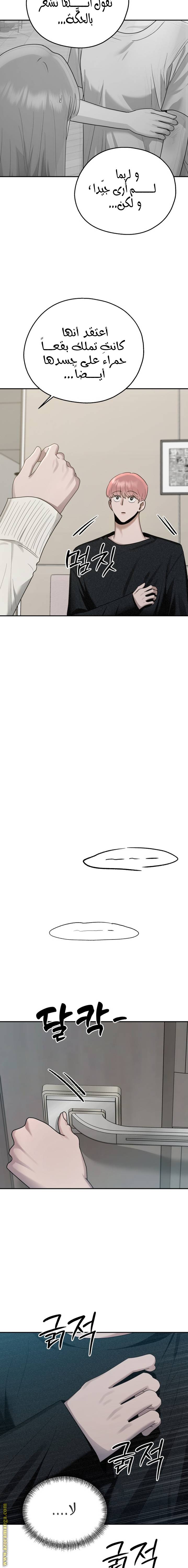 الصفحة 9