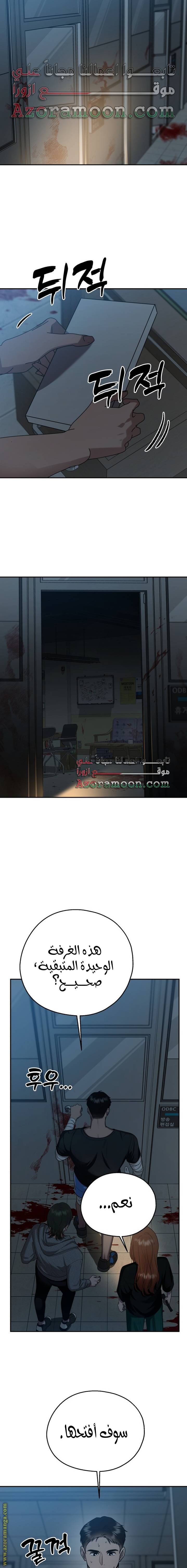 الصفحة 11