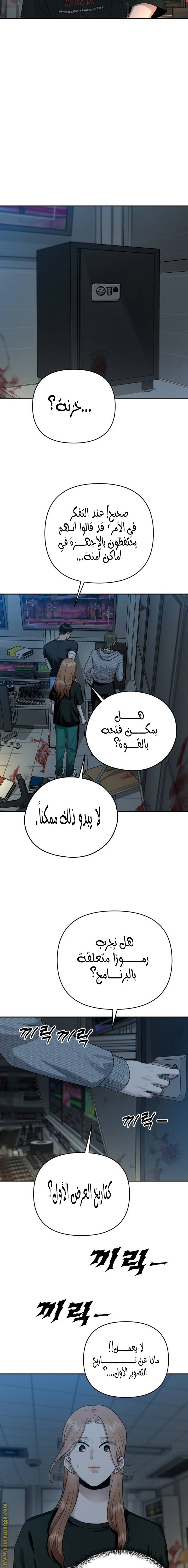 الصفحة 14