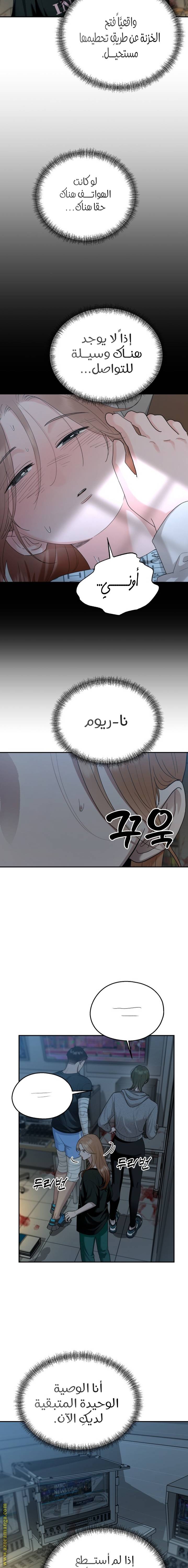 الصفحة 15
