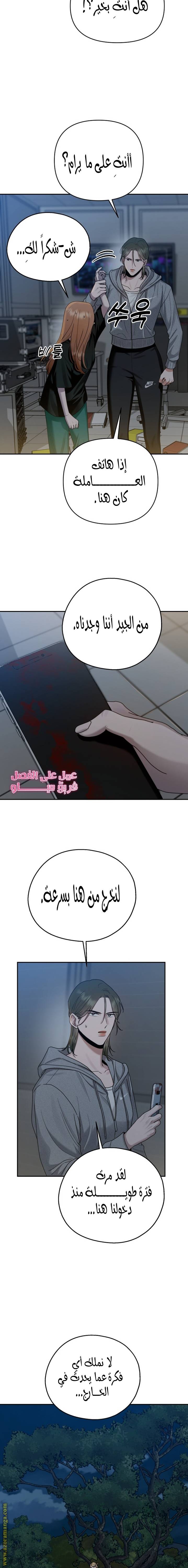 الصفحة 20