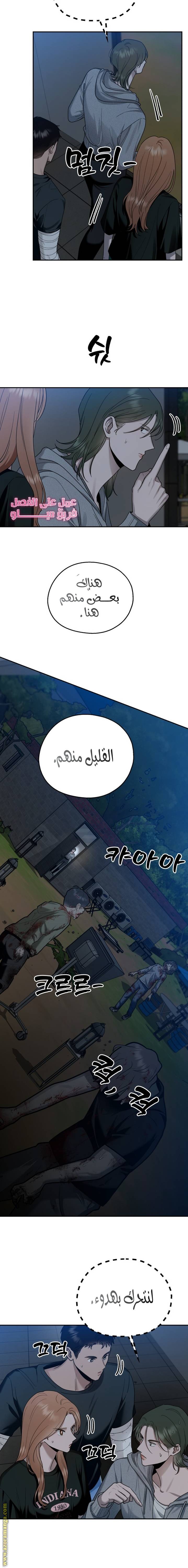 الصفحة 22