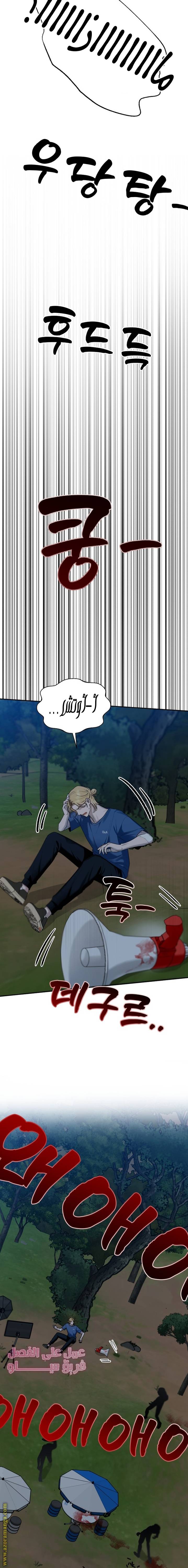 الصفحة 24