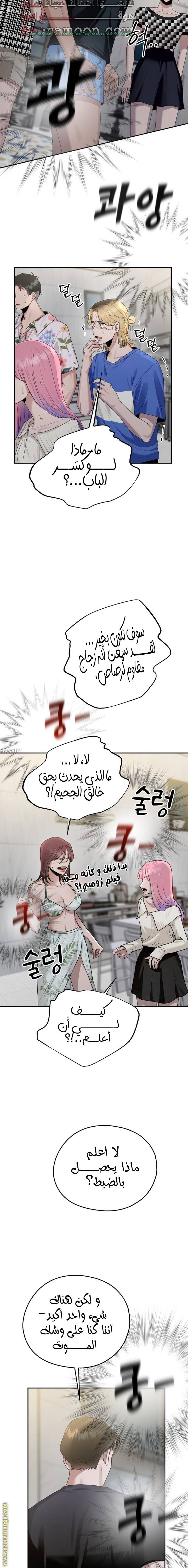 الصفحة 10
