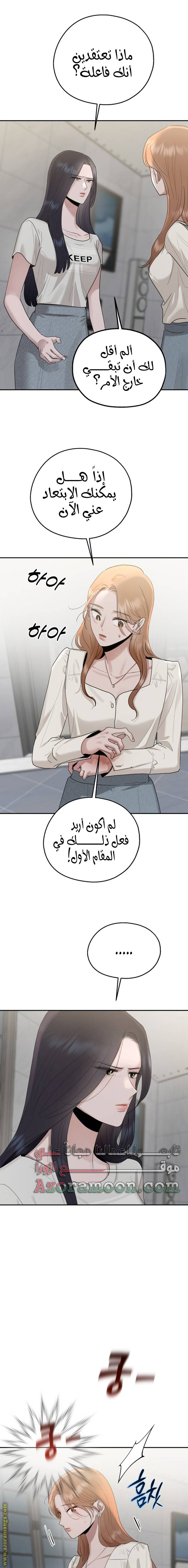 الصفحة 12