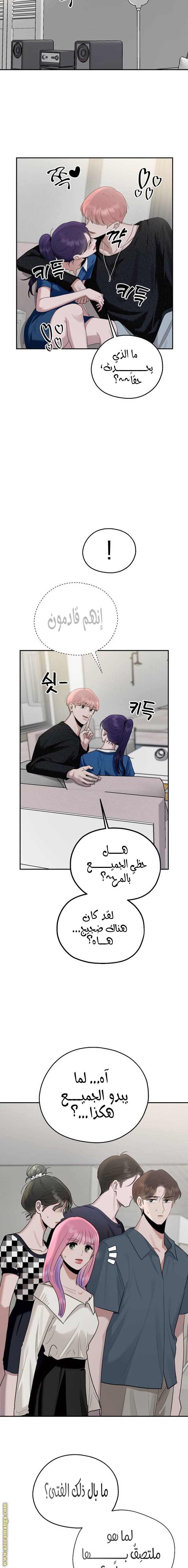 الصفحة 16